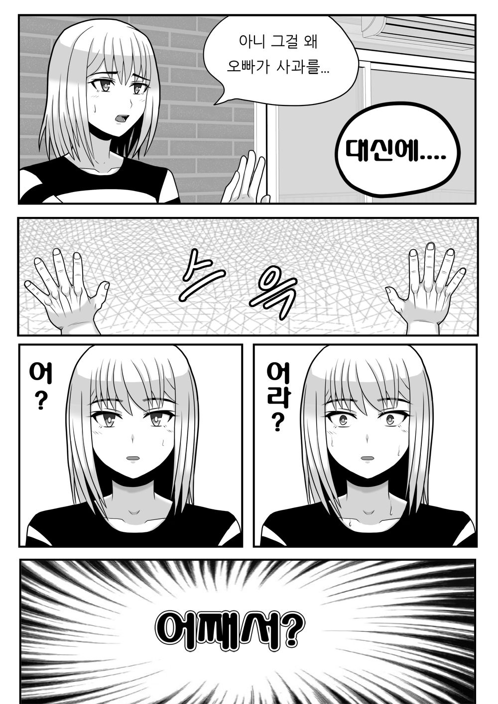 미녀와 야수 2(beauty and the beast 2) image number 21