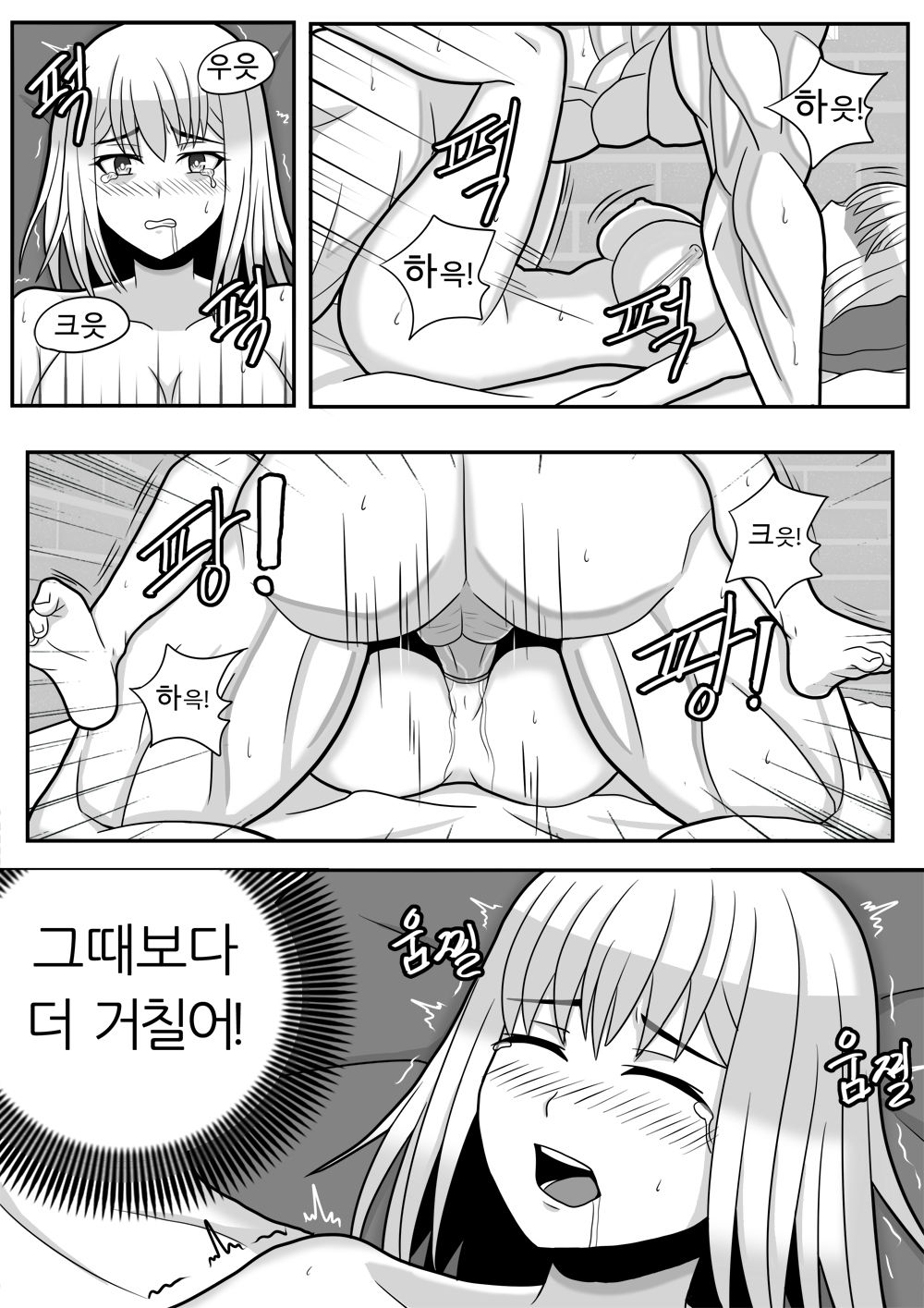 미녀와 야수 2(beauty and the beast 2) image number 23