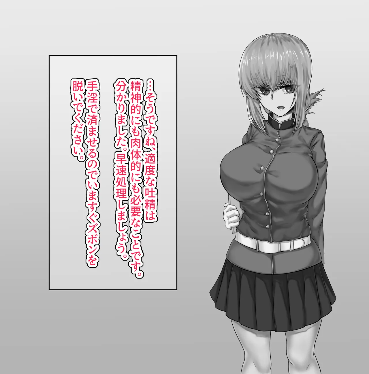 [Kinginboueki] Fuchou NTR (Fate/Grand Order) 图片编号 2