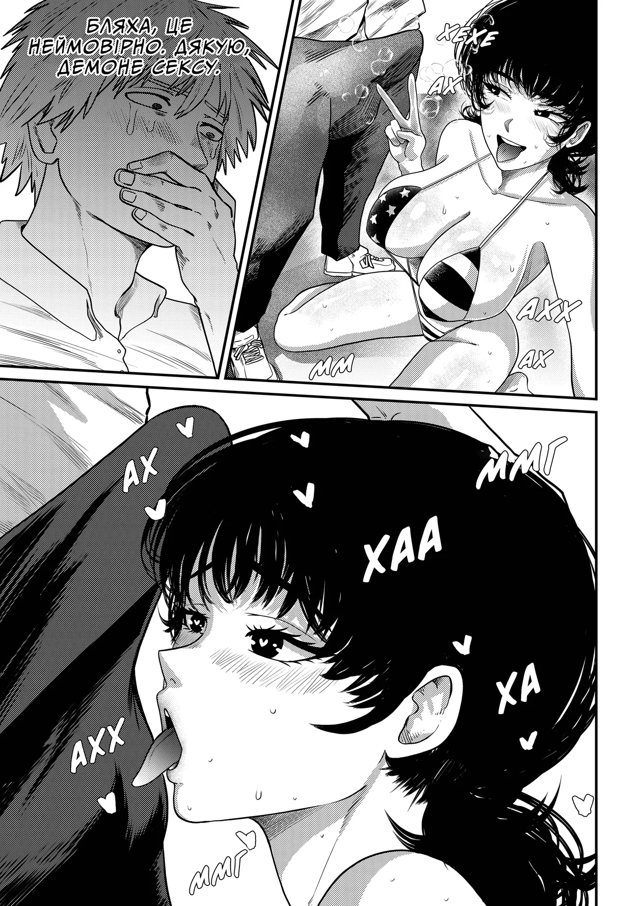 Бензопильний єбака numero di immagine  8