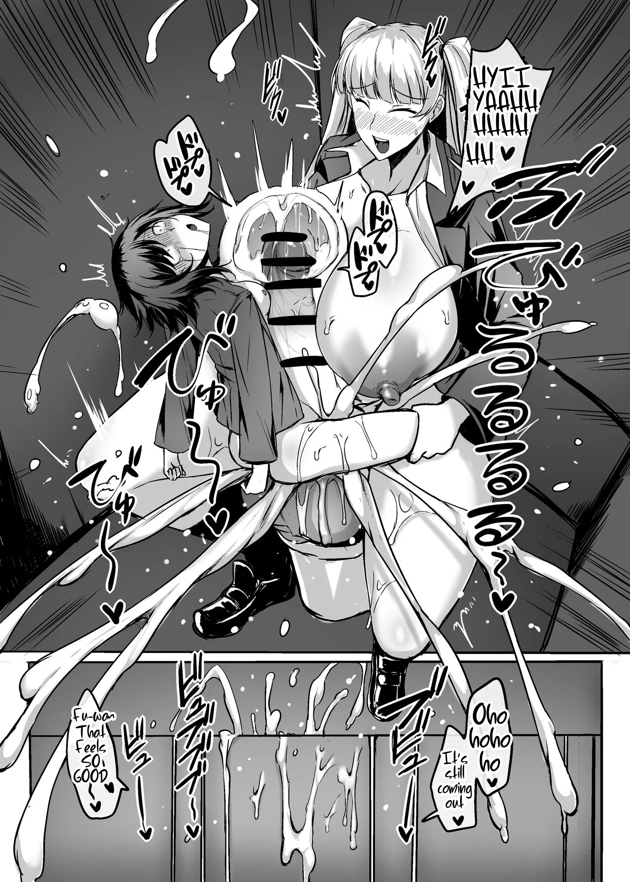 [Joibo no Juunin (Sakusyaaya)] Futanari Raper Suzumori-chan 图片编号 24