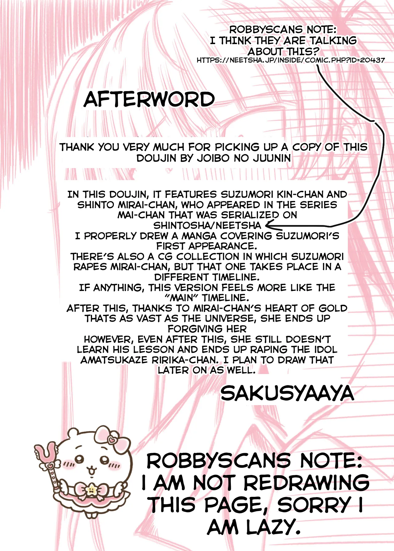 [Joibo no Juunin (Sakusyaaya)] Futanari Raper Suzumori-chan 图片编号 29