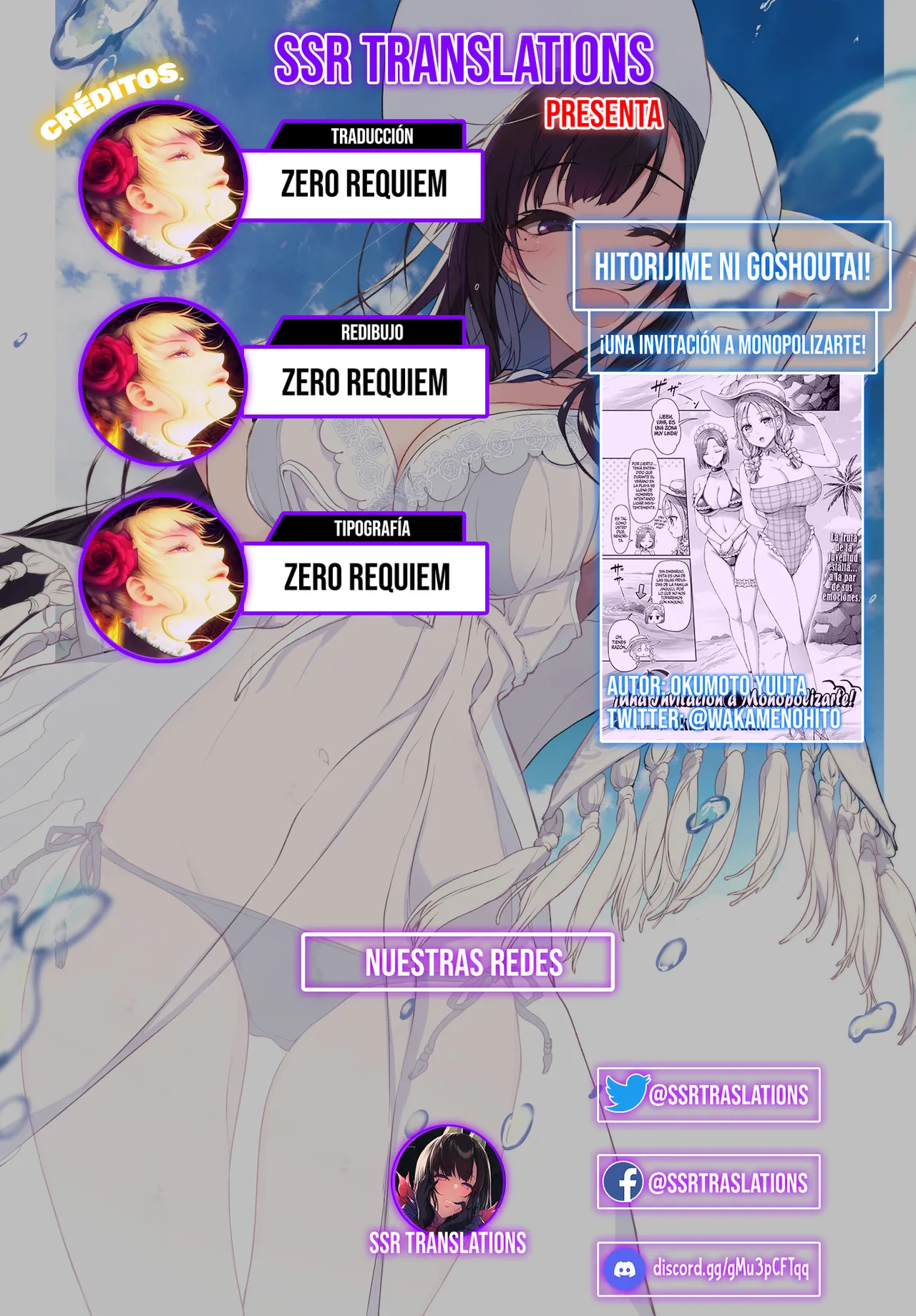 [Okumoto Yuuta] Hitorijime ni Goshoutai! || ¡Una invitación a monopolizarte! (COMIC Kairakuten 2025-09) [Spanish] [SSR Translations] [Digital] Bildnummer 23