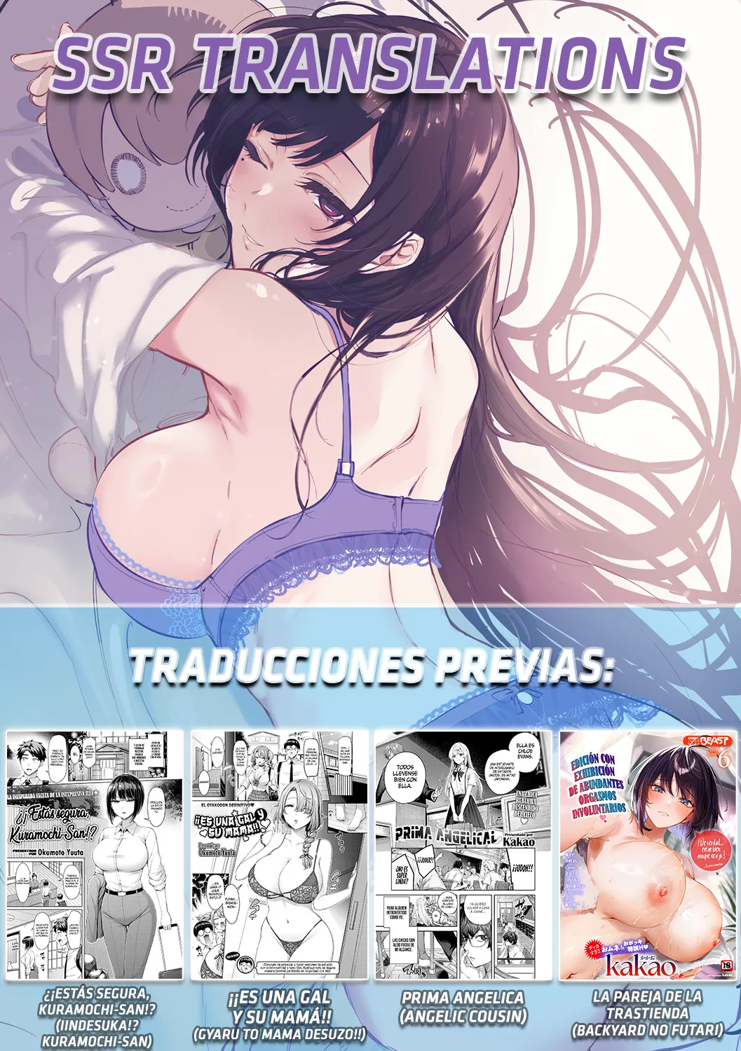 [Okumoto Yuuta] Hitorijime ni Goshoutai! || ¡Una invitación a monopolizarte! (COMIC Kairakuten 2025-09) [Spanish] [SSR Translations] [Digital] Bildnummer 24