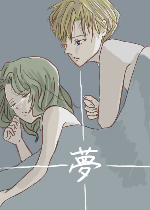 終わらない夢 изображение № 1