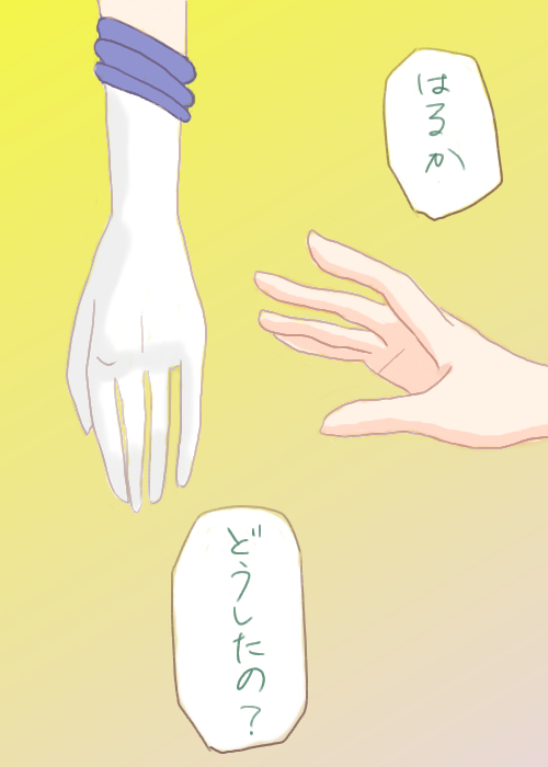 終わらない夢 изображение № 4