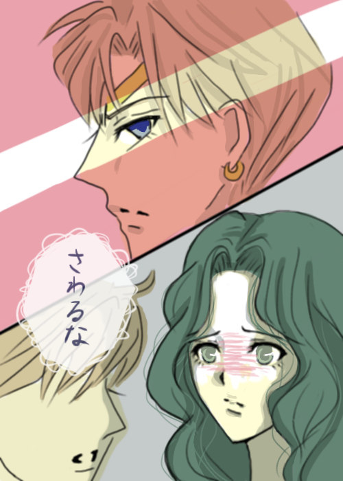 終わらない夢 изображение № 5