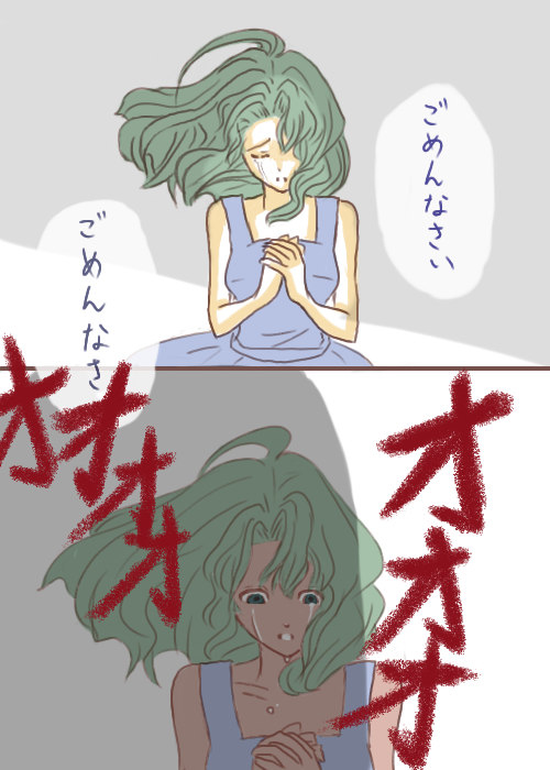 終わらない夢 изображение № 7