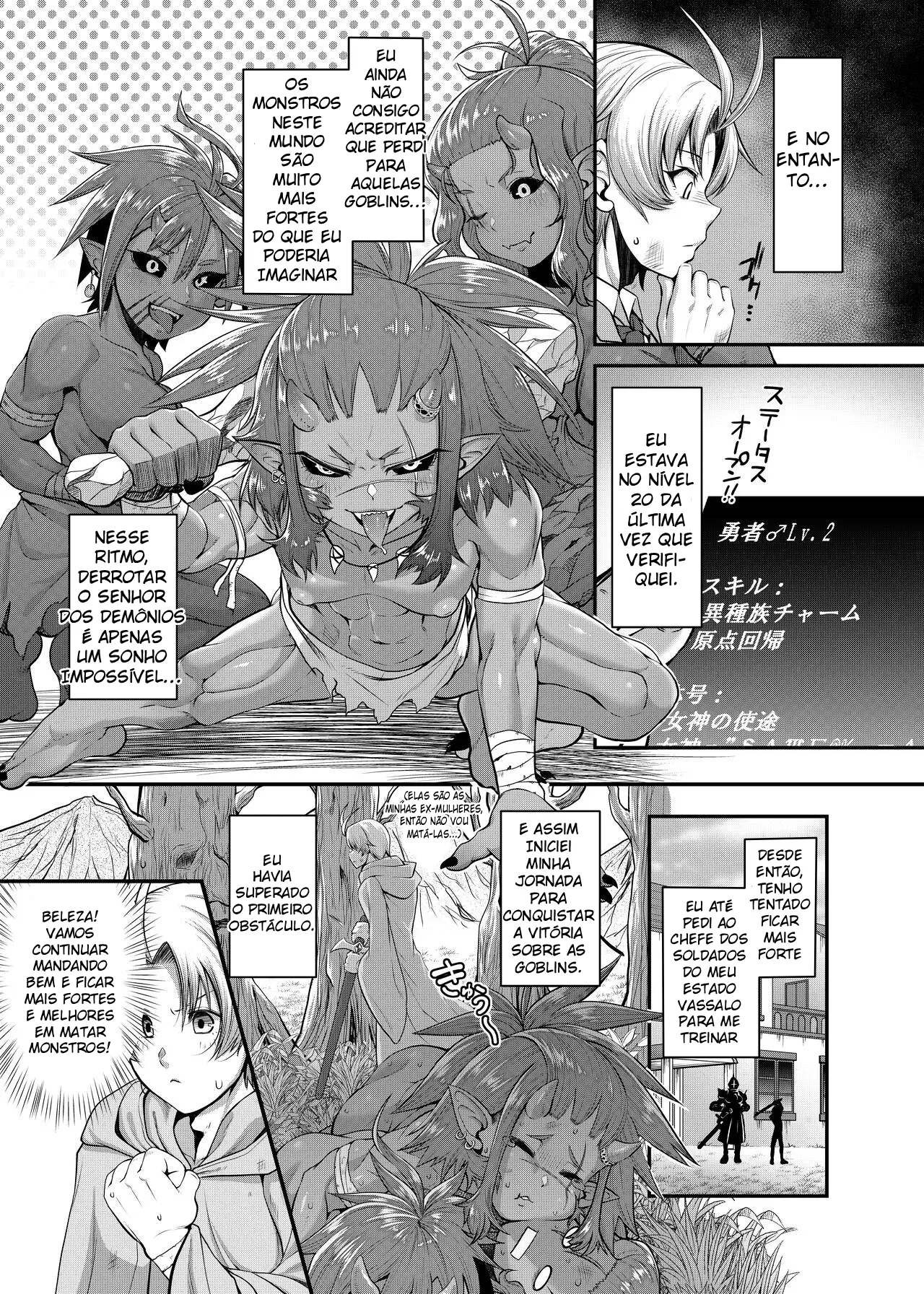 [Sunahama Nosame] "Isekai Bad End" Ch.2 Orc [Portuguese-BR] Bildnummer 2