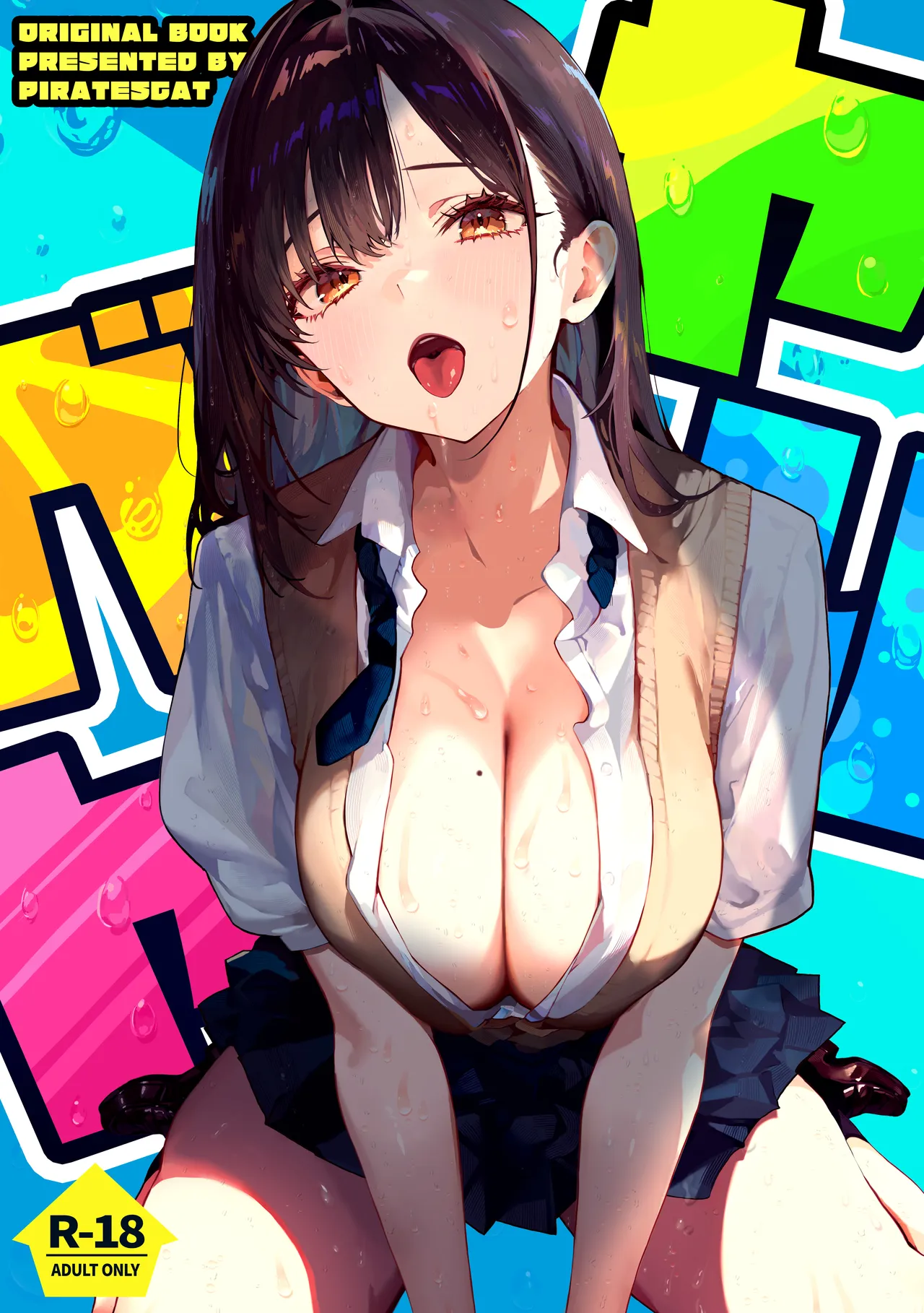 [パイレーツキャット] ヤリベヤ [DL版] numero di immagine  1