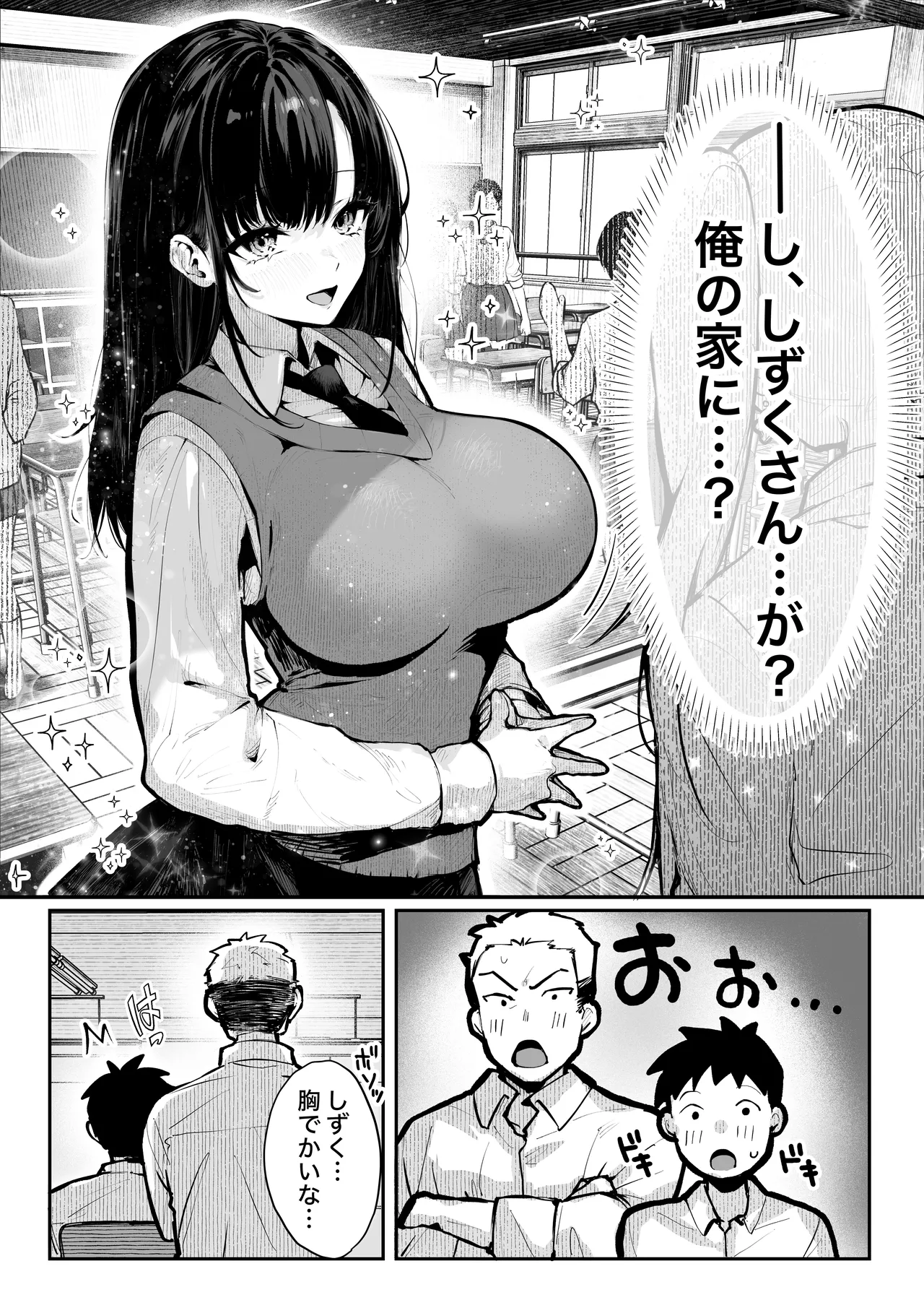 [パイレーツキャット] ヤリベヤ [DL版] numero di immagine  14