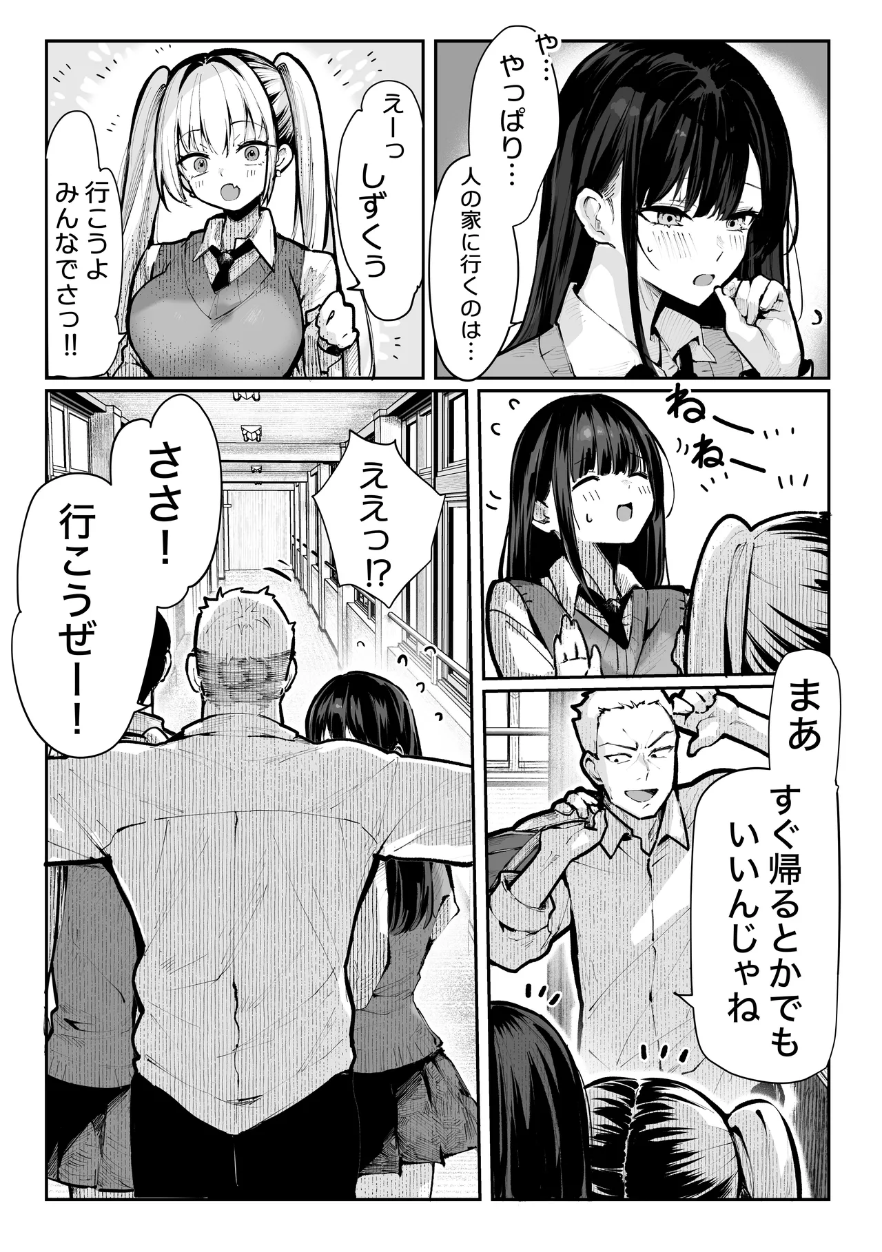 [パイレーツキャット] ヤリベヤ [DL版] numero di immagine  18