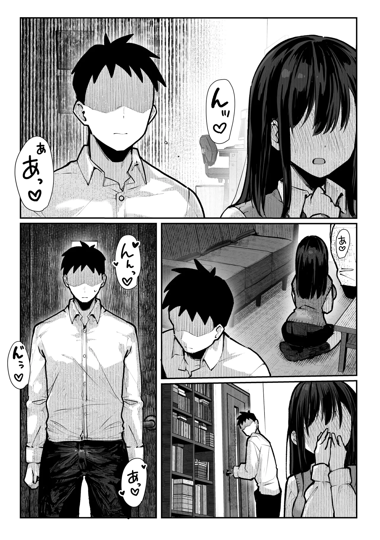 [パイレーツキャット] ヤリベヤ [DL版] numero di immagine  28