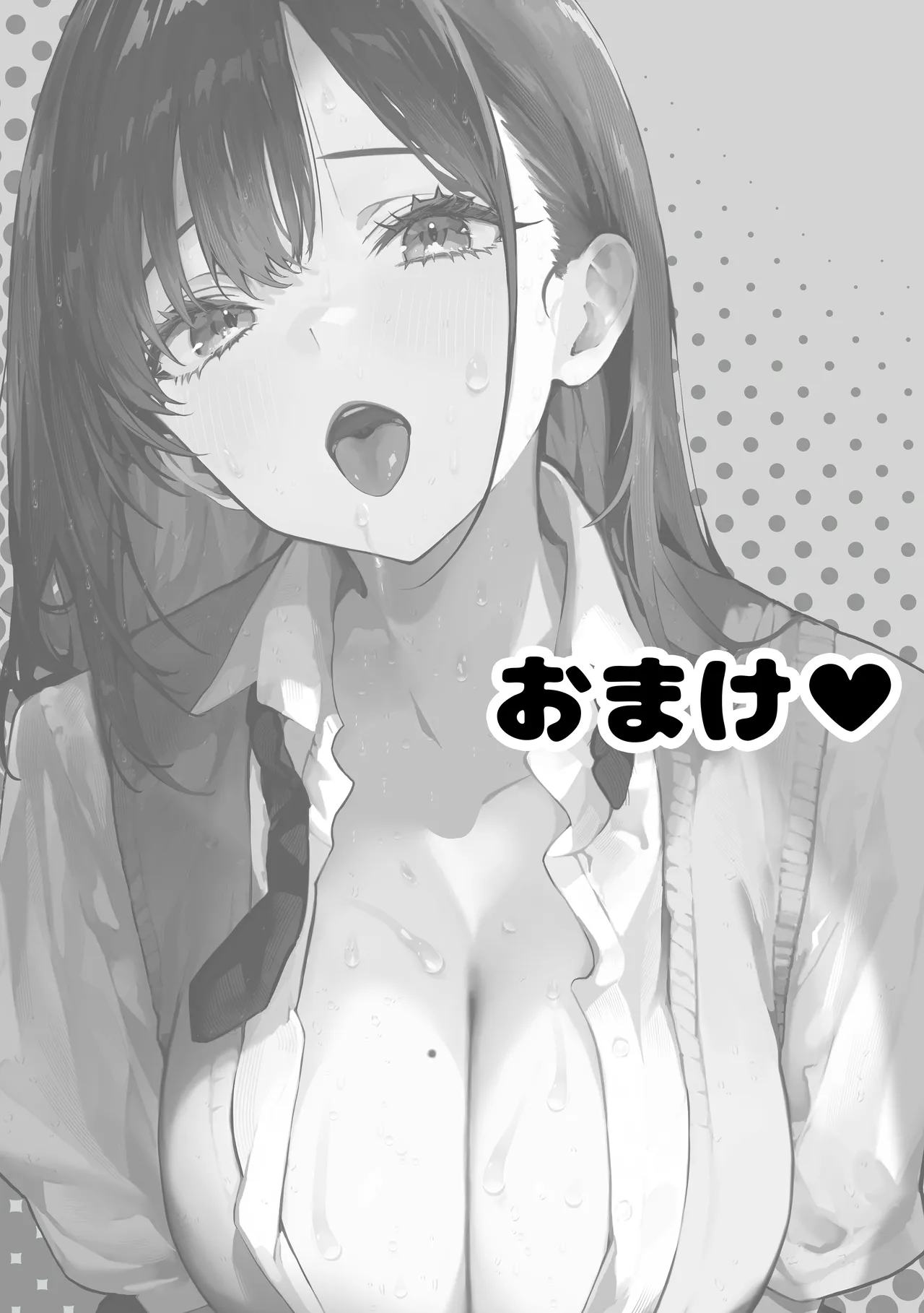 [パイレーツキャット] ヤリベヤ [DL版] numero di immagine  62