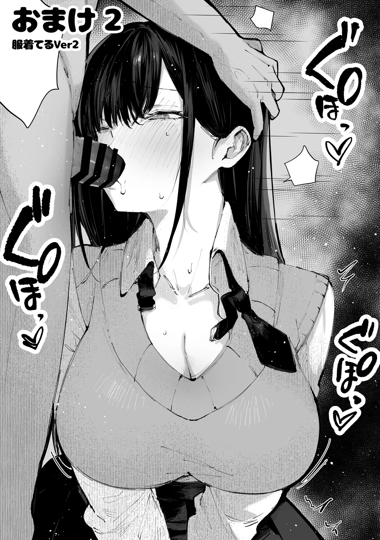 [パイレーツキャット] ヤリベヤ [DL版] numero di immagine  71