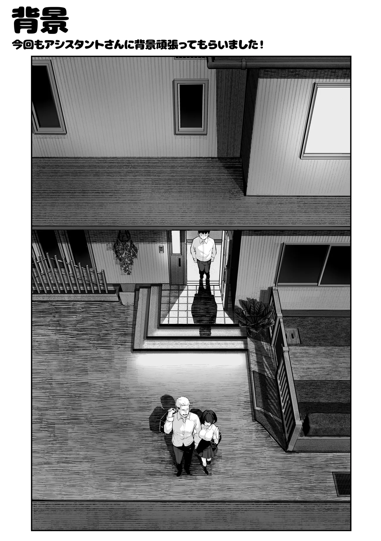 [パイレーツキャット] ヤリベヤ [DL版] numero di immagine  73