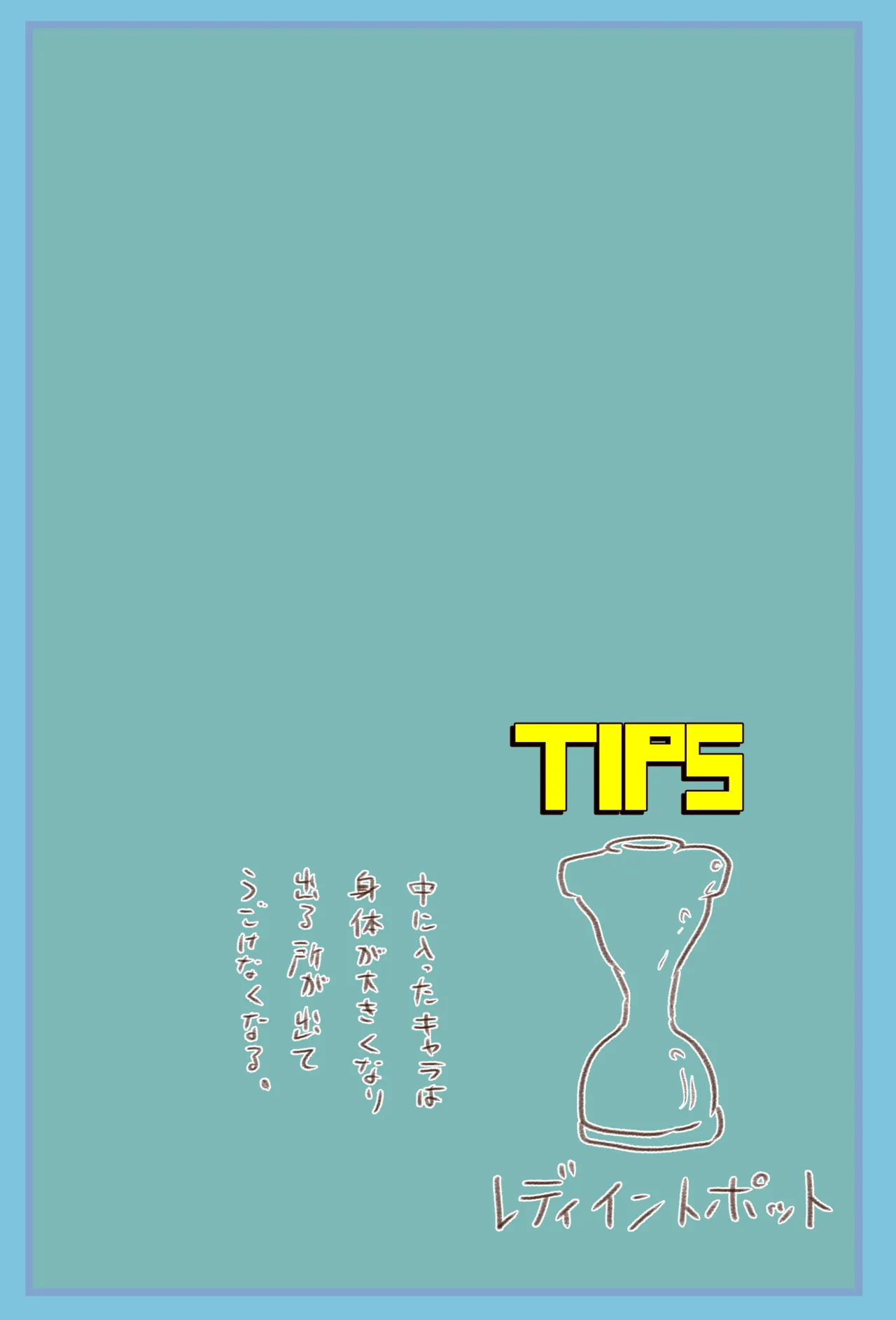 Super VR Creation's Suffering EX: Jiri and Seri's Giant's Mansion Escape 10eme image