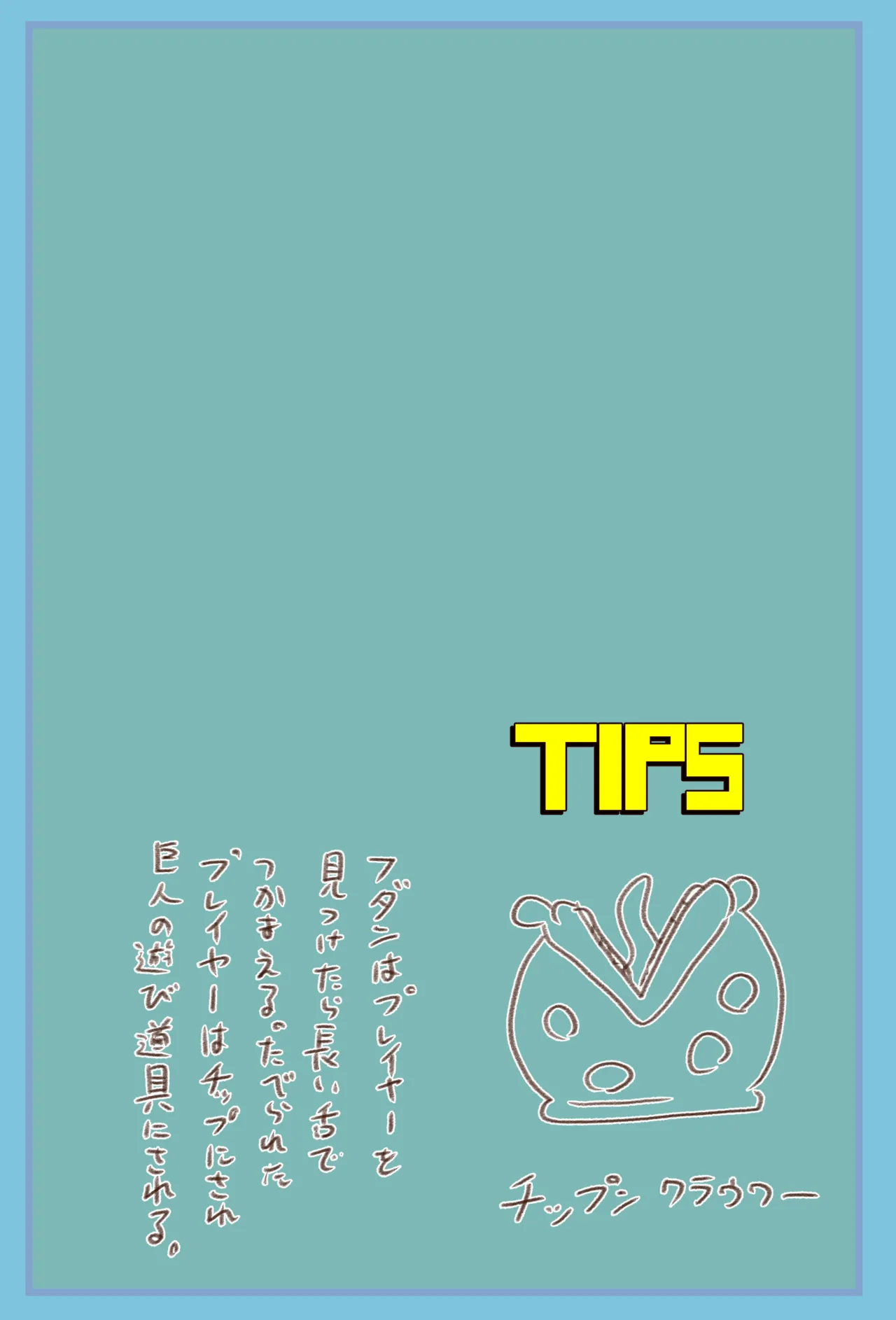 Super VR Creation's Suffering EX: Jiri and Seri's Giant's Mansion Escape 14eme image