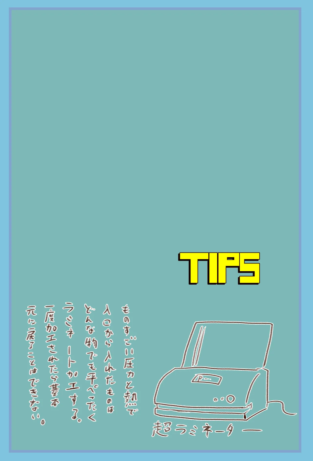 Super VR Creation's Suffering EX: Jiri and Seri's Giant's Mansion Escape 19eme image