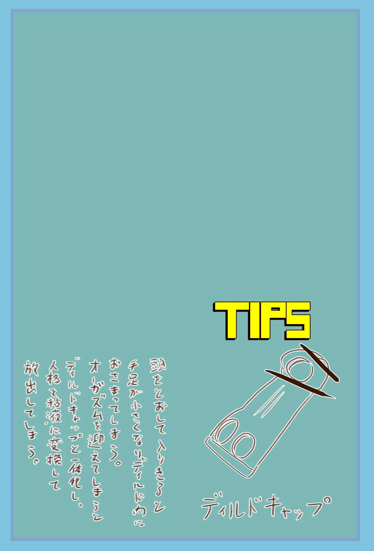 Super VR Creation's Suffering EX: Jiri and Seri's Giant's Mansion Escape 29eme image