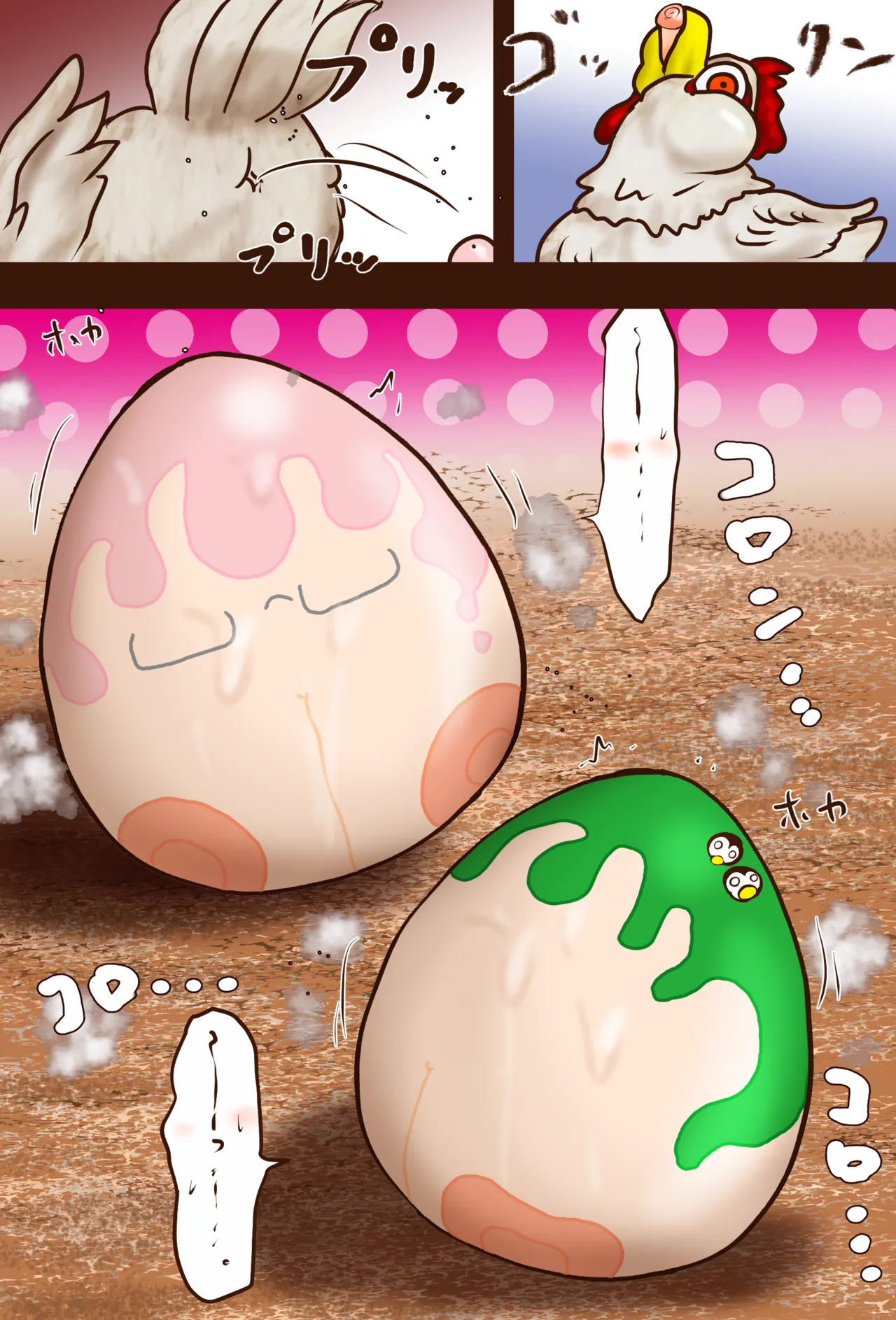 Super VR Creation's Suffering EX: Jiri and Seri's Giant's Mansion Escape 36eme image