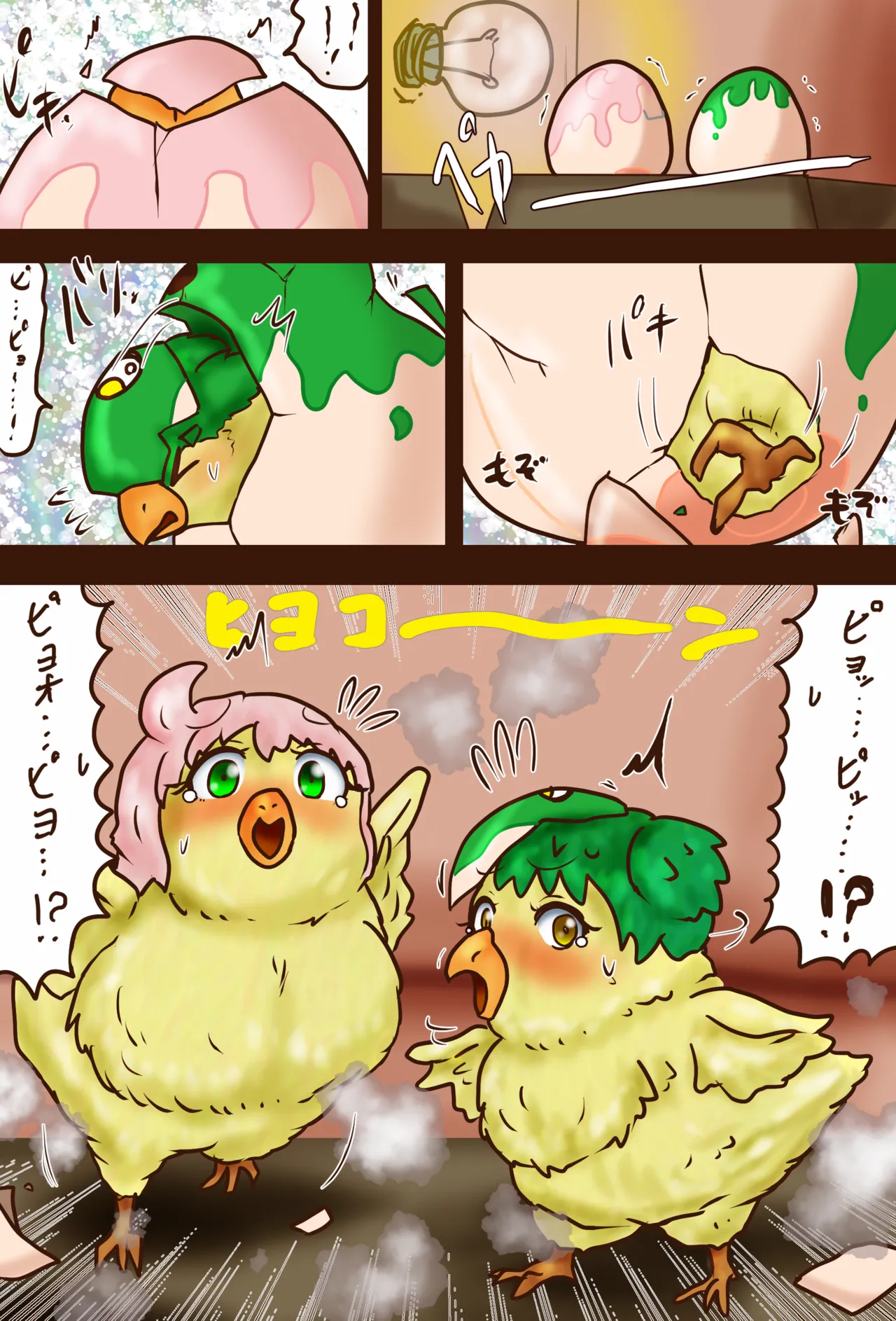 Super VR Creation's Suffering EX: Jiri and Seri's Giant's Mansion Escape 37eme image