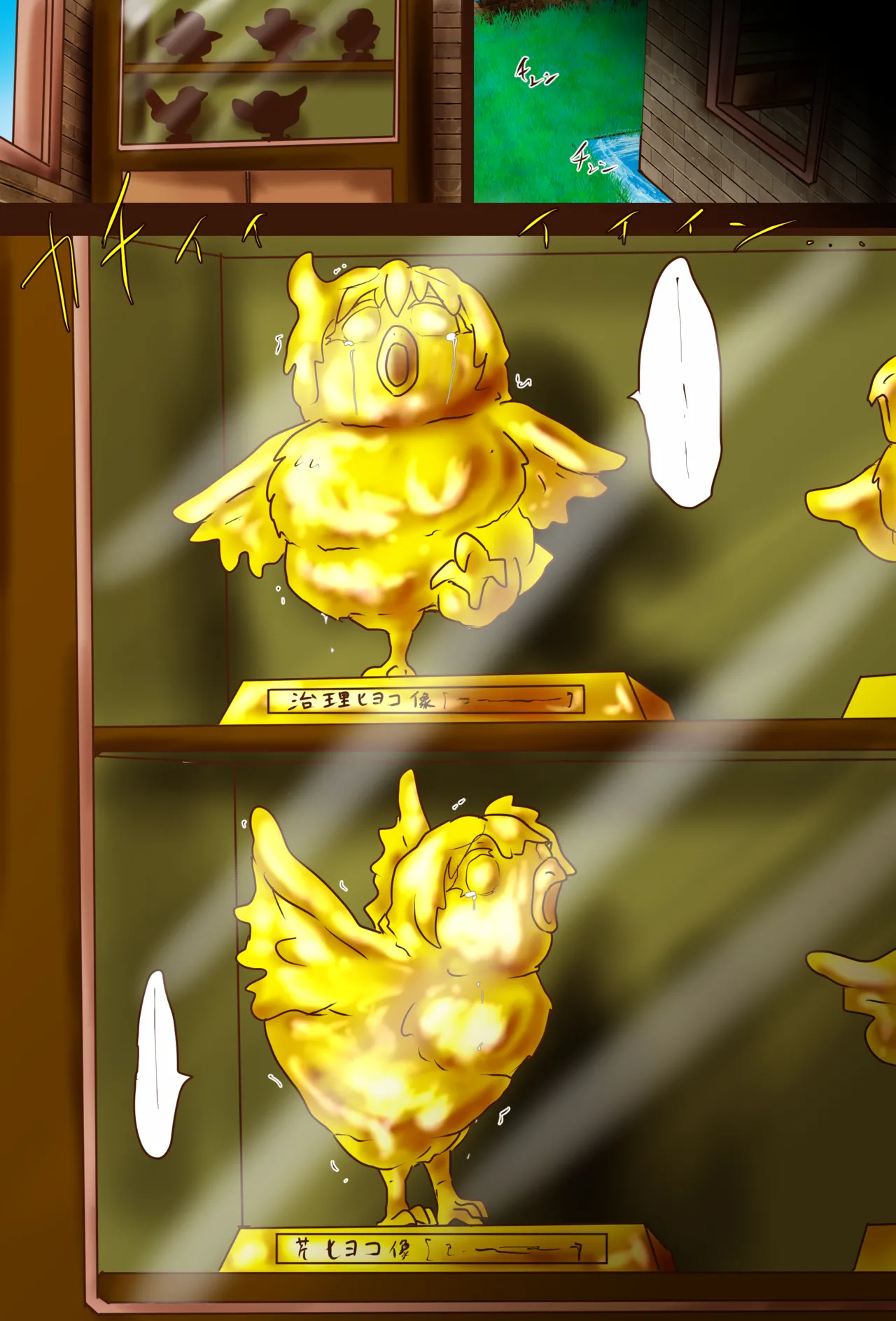 Super VR Creation's Suffering EX: Jiri and Seri's Giant's Mansion Escape 39eme image