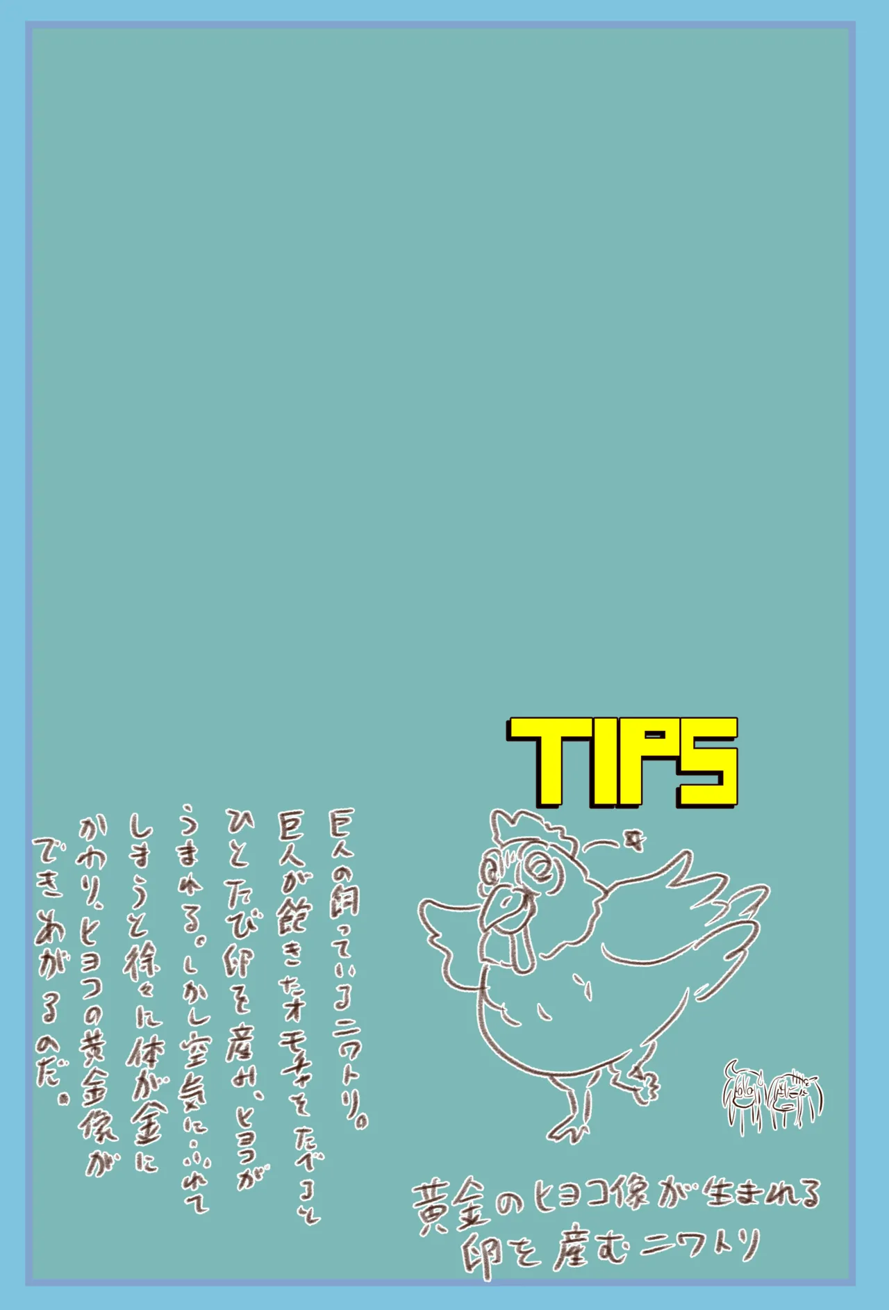 Super VR Creation's Suffering EX: Jiri and Seri's Giant's Mansion Escape 40eme image