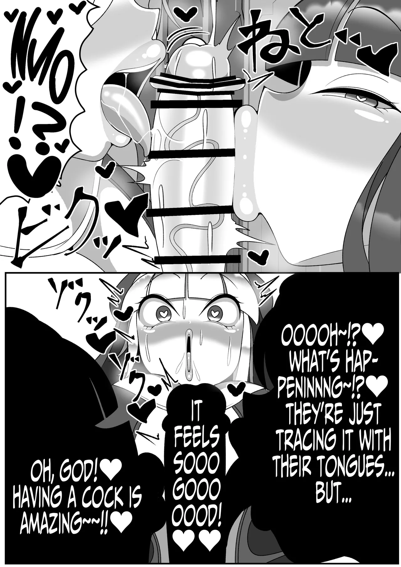 [Mado Fumura (Madofu)] Futanari Seijo Shasei Kinshirei | Dick Slingin' Saintess ~Ejaculation Prohibition~ [English] [Iulius] image number 7