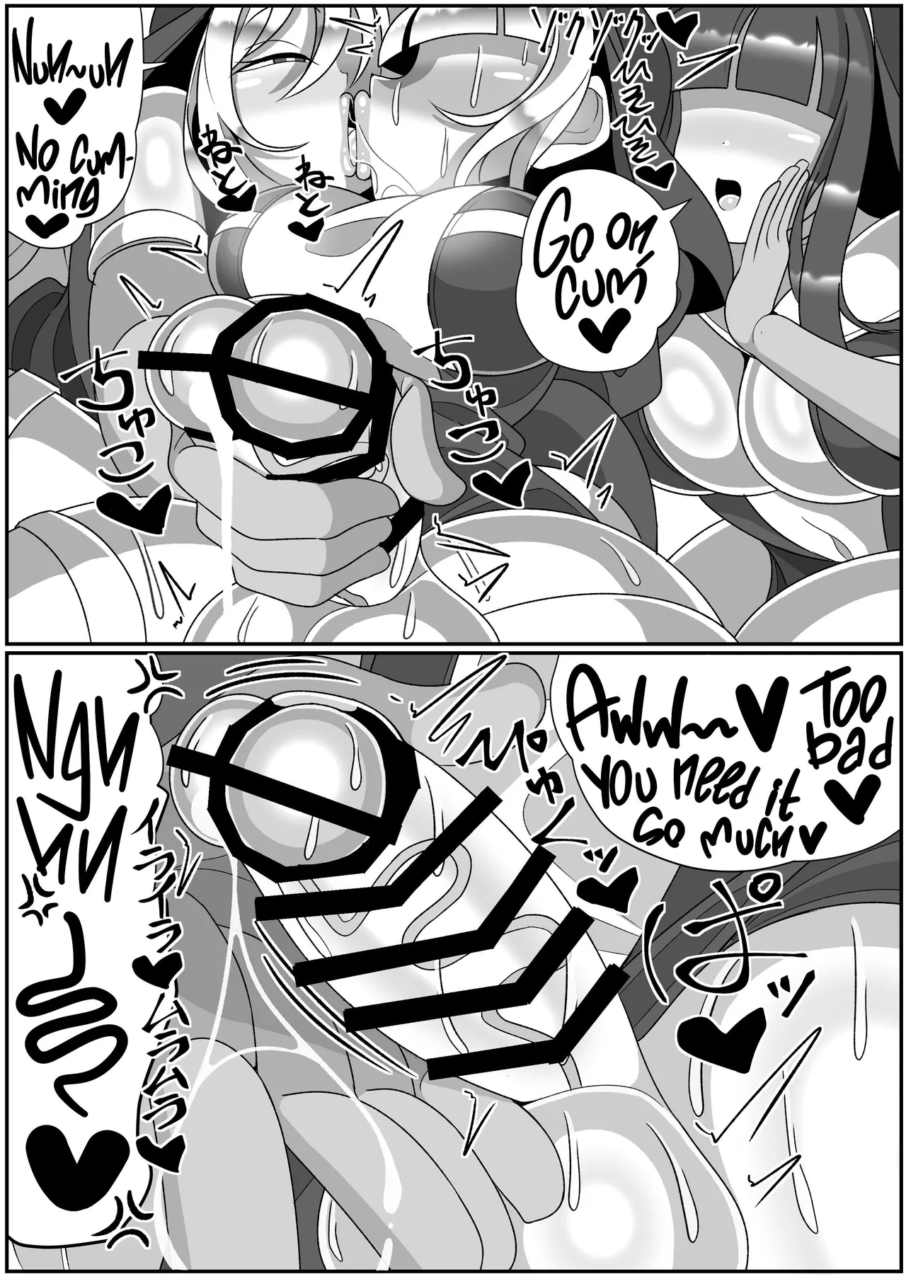 [Mado Fumura (Madofu)] Futanari Seijo Shasei Kinshirei | Dick Slingin' Saintess ~Ejaculation Prohibition~ [English] [Iulius] image number 49