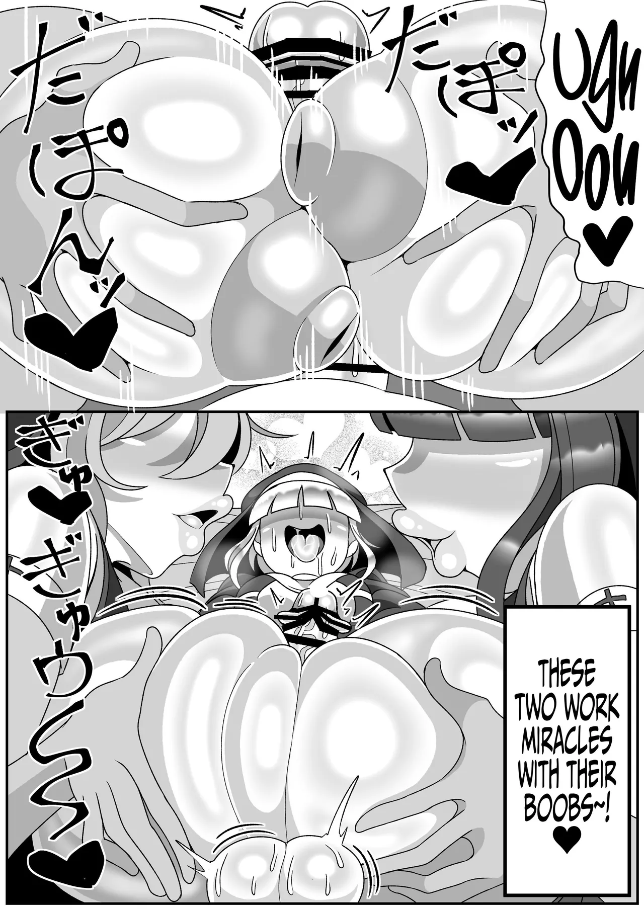 [Mado Fumura (Madofu)] Futanari Seijo Shasei Kinshirei | Dick Slingin' Saintess ~Ejaculation Prohibition~ [English] [Iulius] image number 65