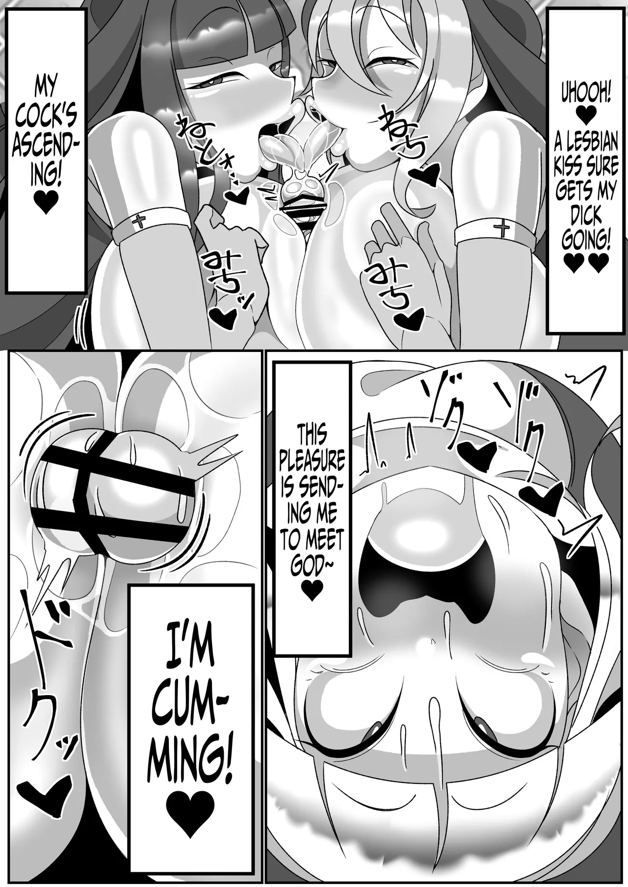 [Mado Fumura (Madofu)] Futanari Seijo Shasei Kinshirei | Dick Slingin' Saintess ~Ejaculation Prohibition~ [English] [Iulius] image number 66
