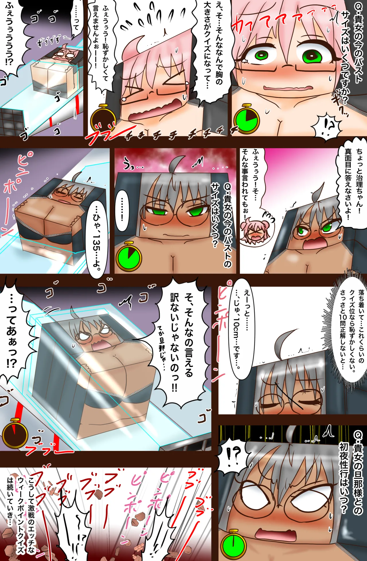 The Suffering of Super VR Creation ~Diet Agent Jiri - A Young Wife and an Undercover Mission~ изображение № 18