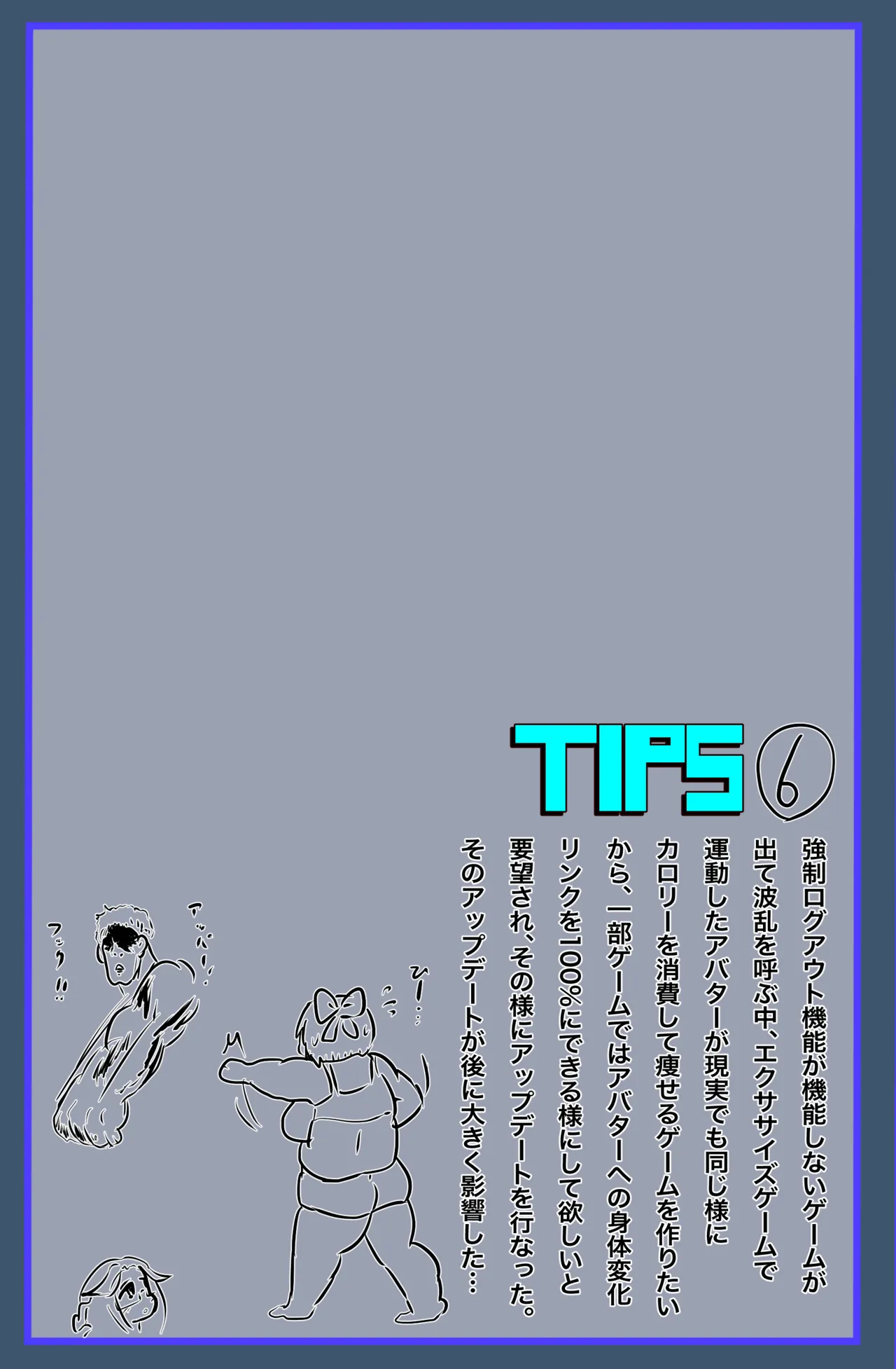 The Suffering of Super VR Creation ~Diet Agent Jiri - A Young Wife and an Undercover Mission~ изображение № 28