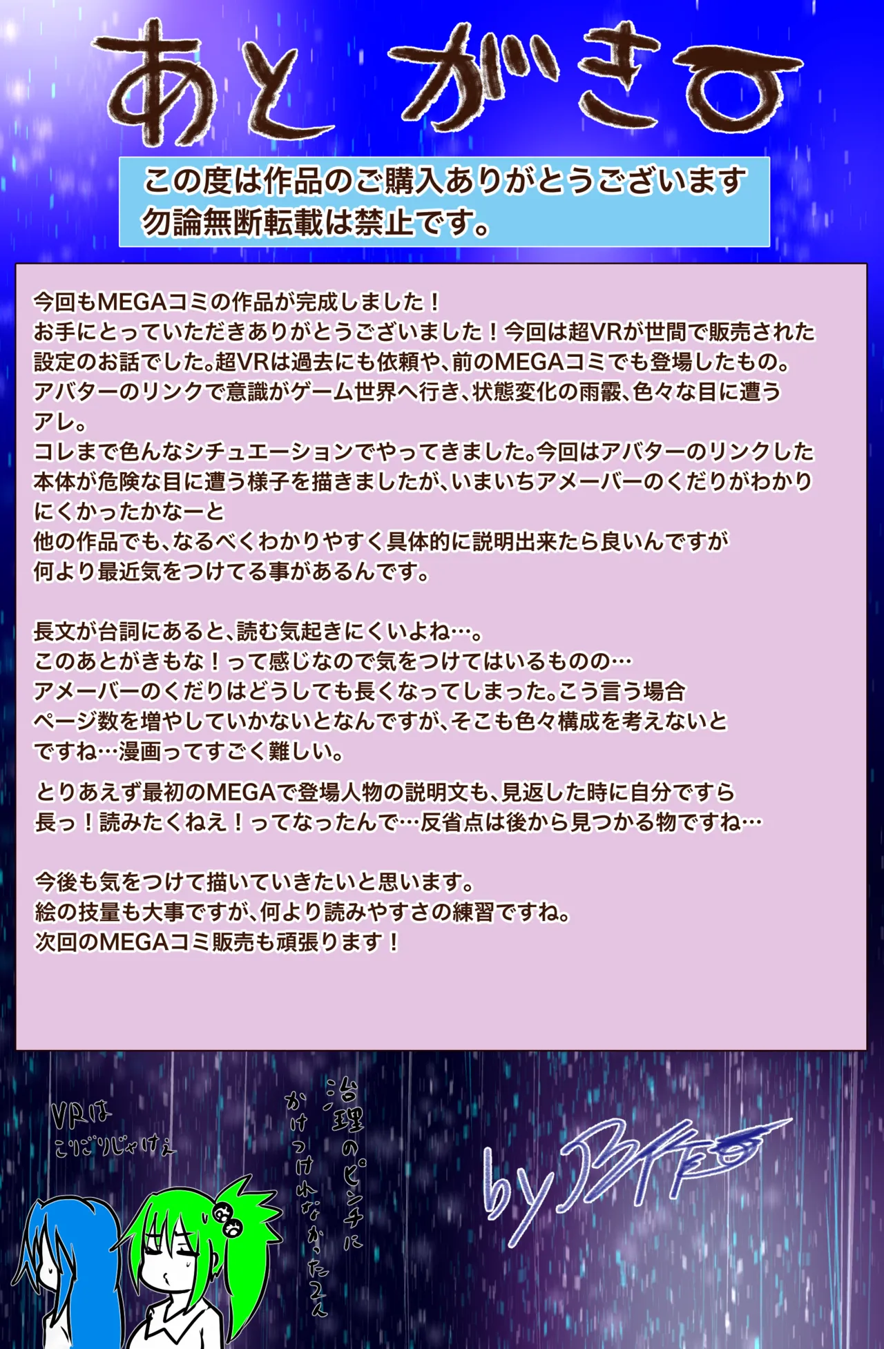 The Suffering of Super VR Creation ~Diet Agent Jiri - A Young Wife and an Undercover Mission~ изображение № 42