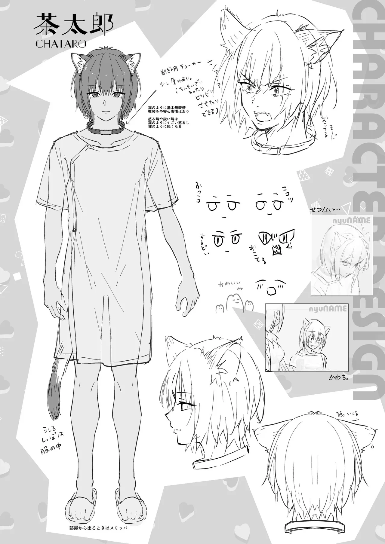 人間になったボクとキミとの4年間 image number 35