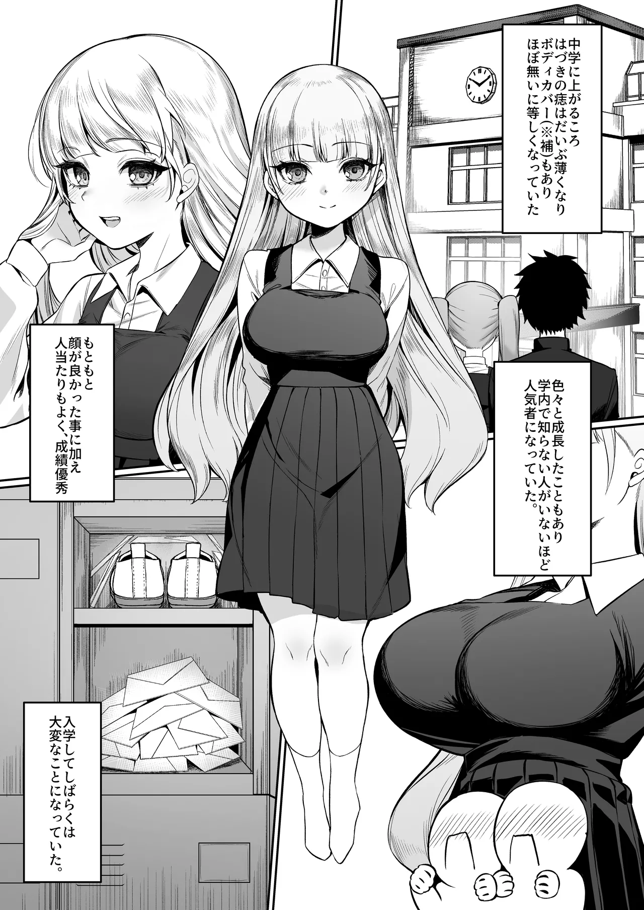 [Pokotate (Balbal 2-gou)]  Nidozaki no Kinmokusei 2 [Digital] numero di immagine  7