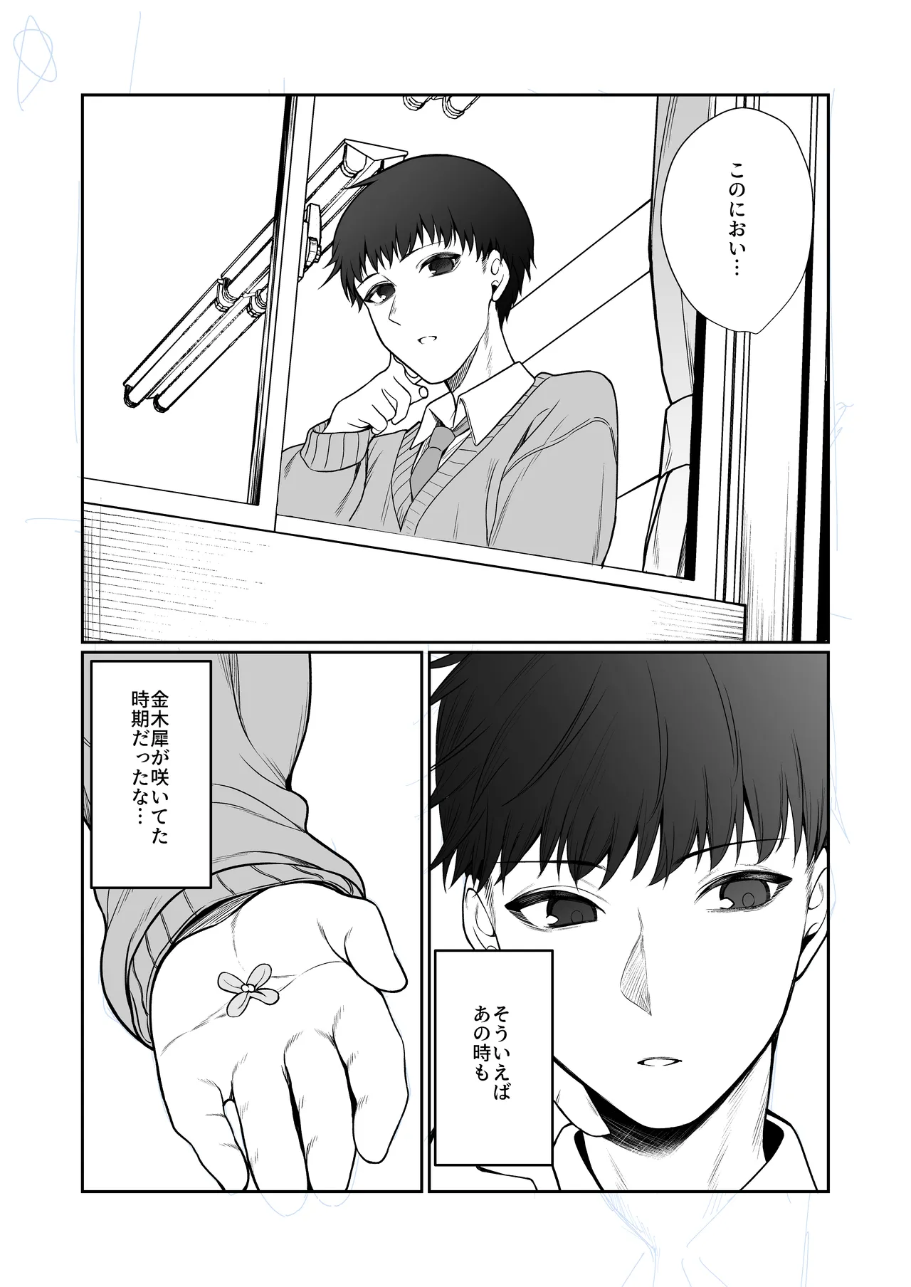 [Pokotate (Balbal 2-gou)]  Nidozaki no Kinmokusei 2 [Digital] numero di immagine  9