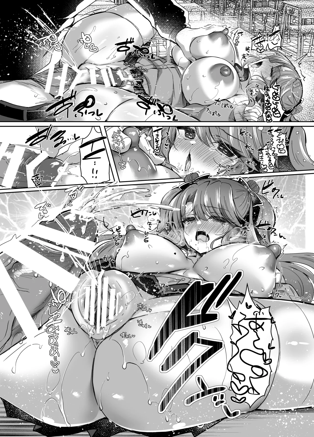 [Lonely Church (Suzunone Rena)] Hatsujou GALS ~Chinpo Kashite kunnai?~ [Digital] numero di immagine  21