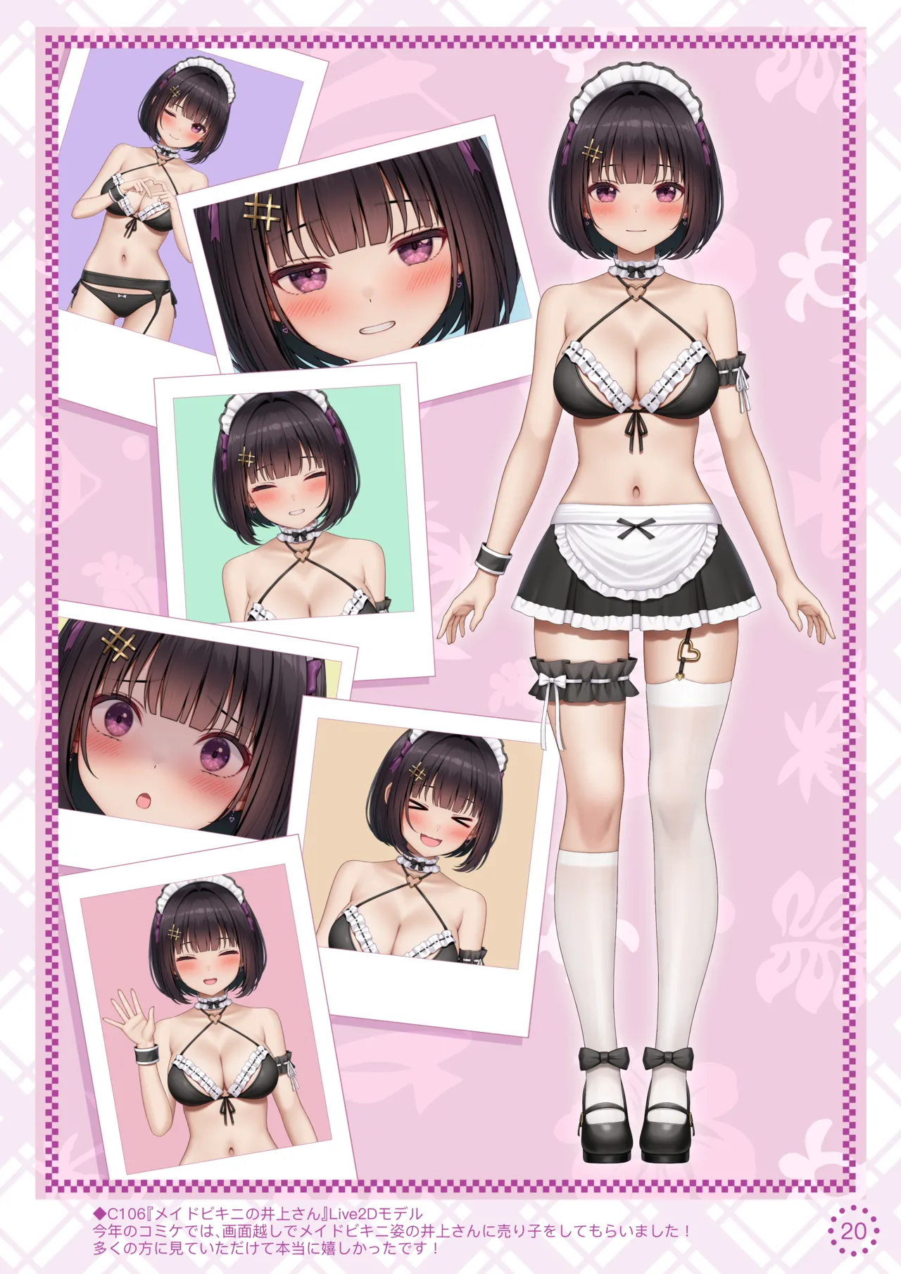 [Mono Letter (Karutamo)] KUPALOVE [Digital] 图片编号 21