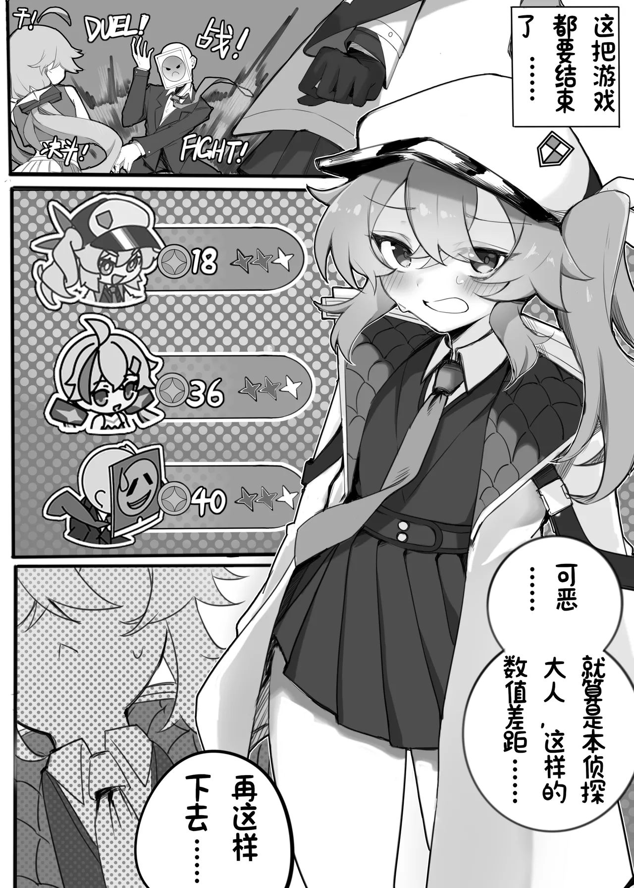 神秘新事件？一起来性趴吧！ 画像番号 4