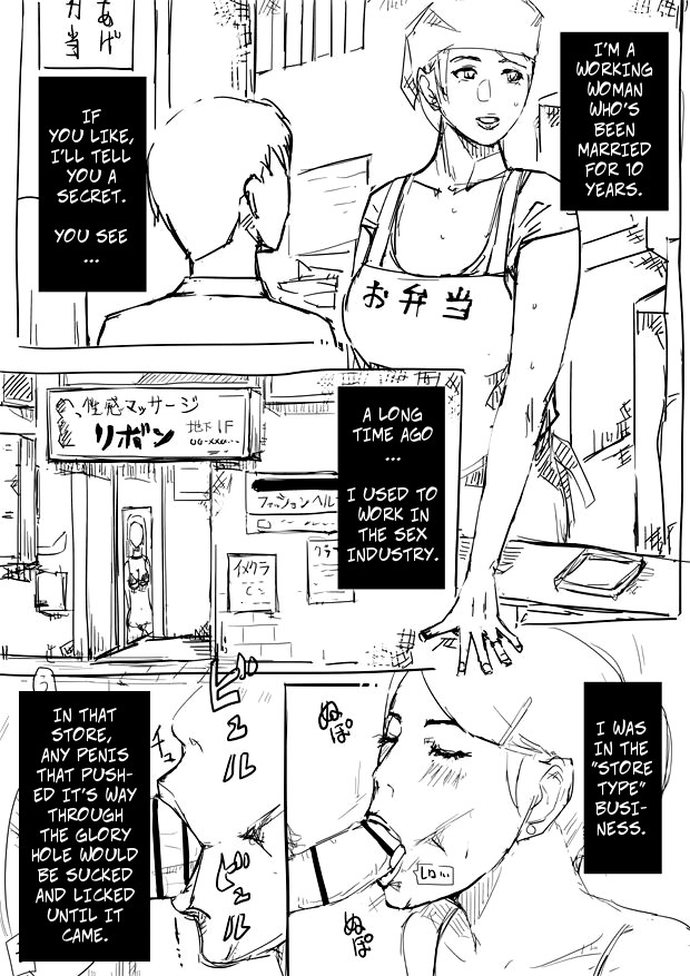 [erocs (Miho Rei)] Hitozuma ga Fella Suru Hon -fetishism- | Married Woman Blow Job -Fetishism- [English] [CopyOf] 图片编号 2