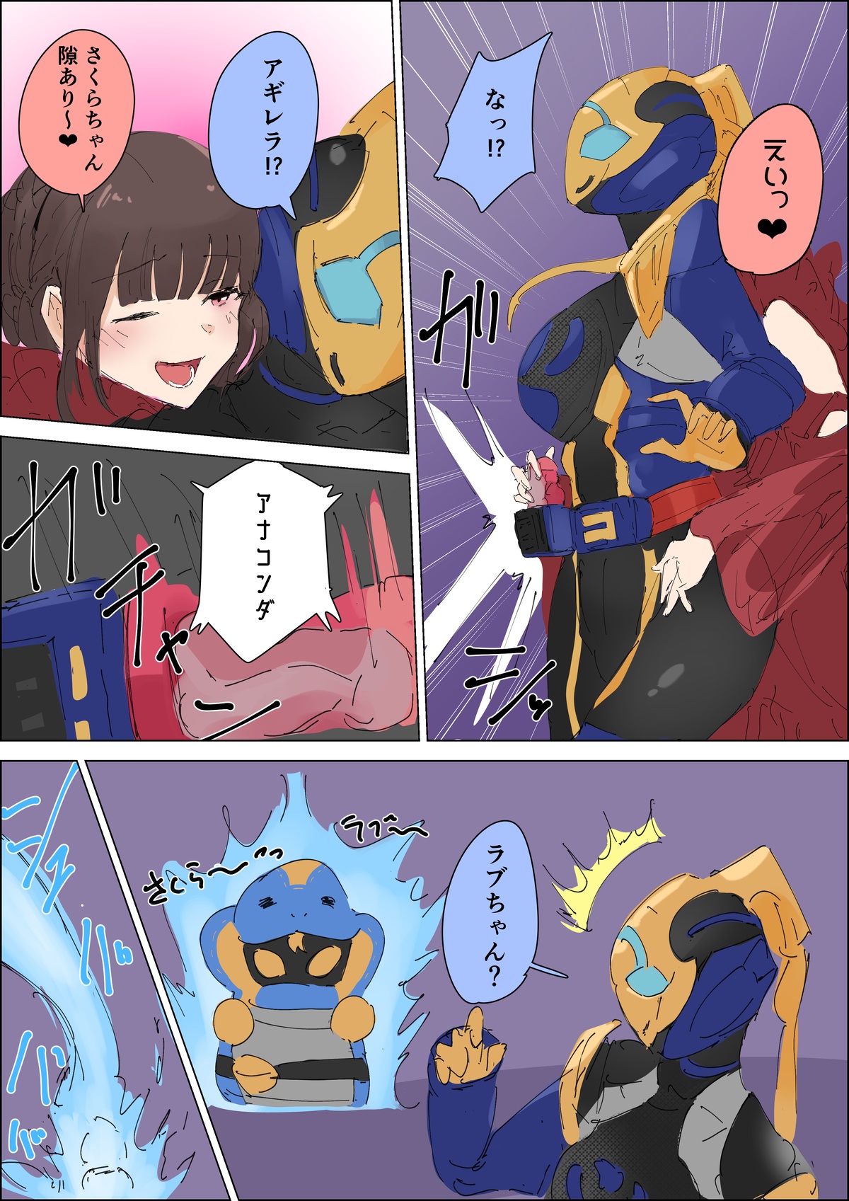 [firippachi] firippachi Batch numero di immagine  4