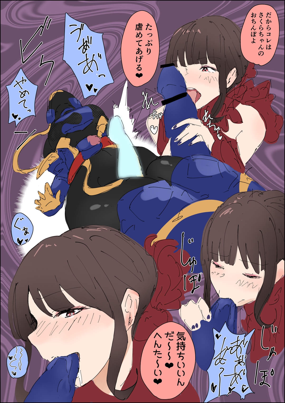 [firippachi] firippachi Batch numero di immagine  6