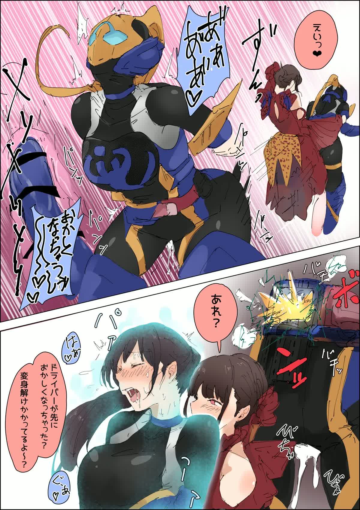 [firippachi] firippachi Batch numero di immagine  9