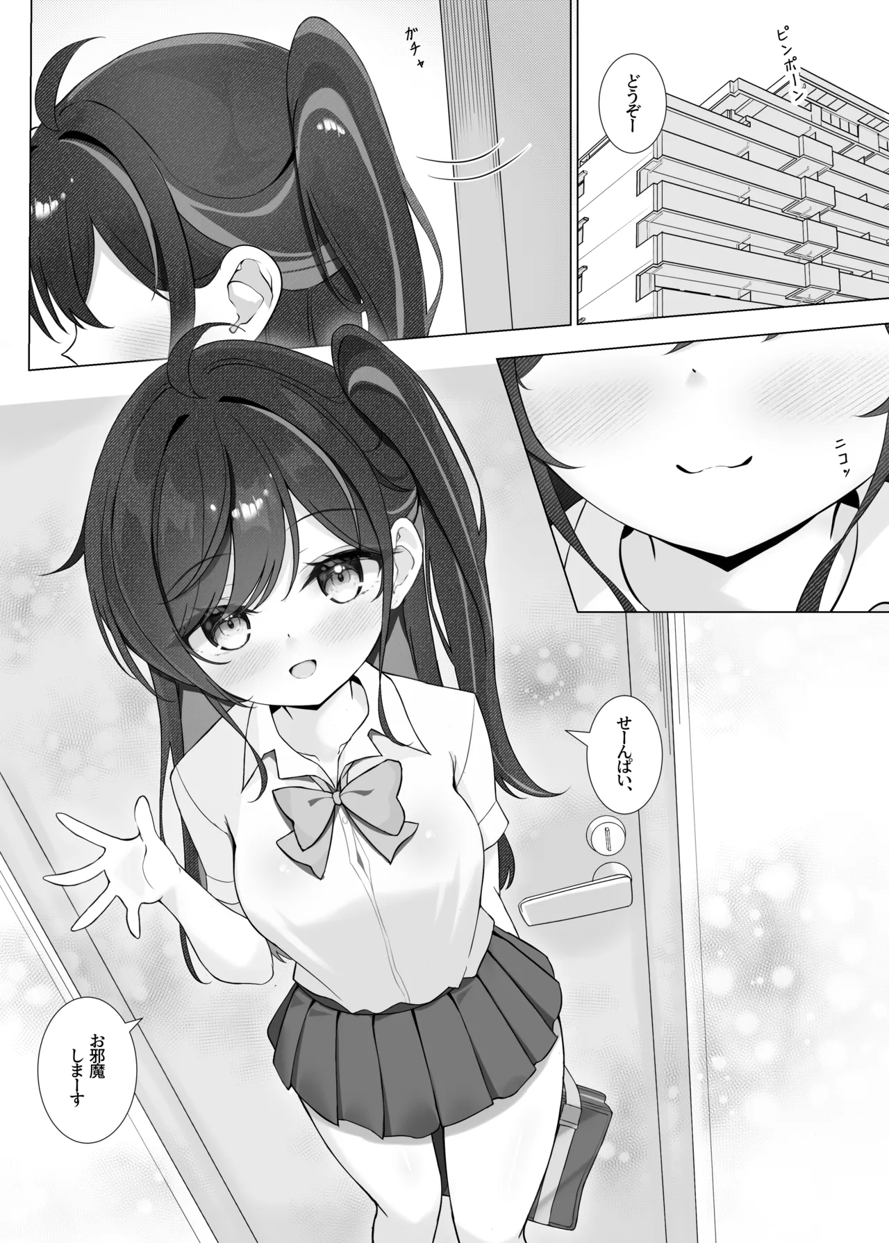 [Mint-nium* (Mikaze Maruto)] Houkago no Aoi Himegoto - Secret blue after school [Digital] 画像番号 5