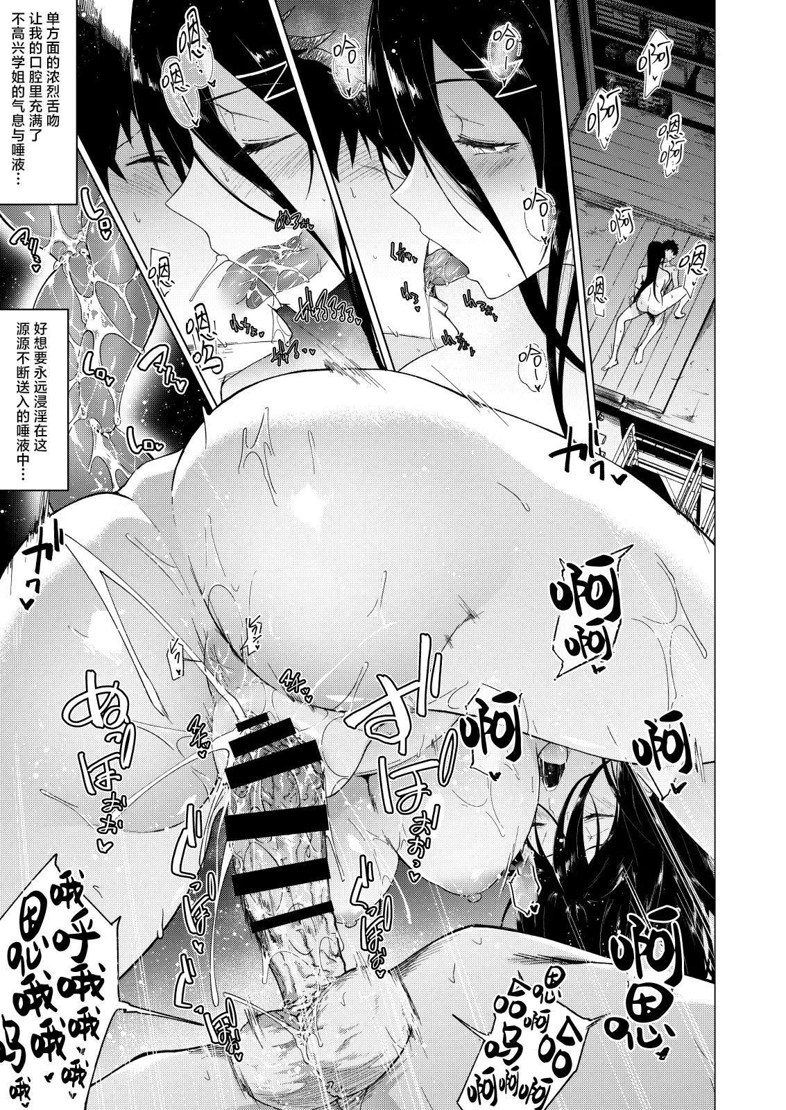 [Alkaloid no Baketu (Mizoguchi Gelatin)] Kyonyuu Downer JK ni Chijorare Dosukebe Nama Sex de Moteasobareru. | 被巨乳沉闷女高中生调戏尽情享受淫荡无套做爱。[Chinese] [白杨汉化组] [Digital] 이미지 번호 20