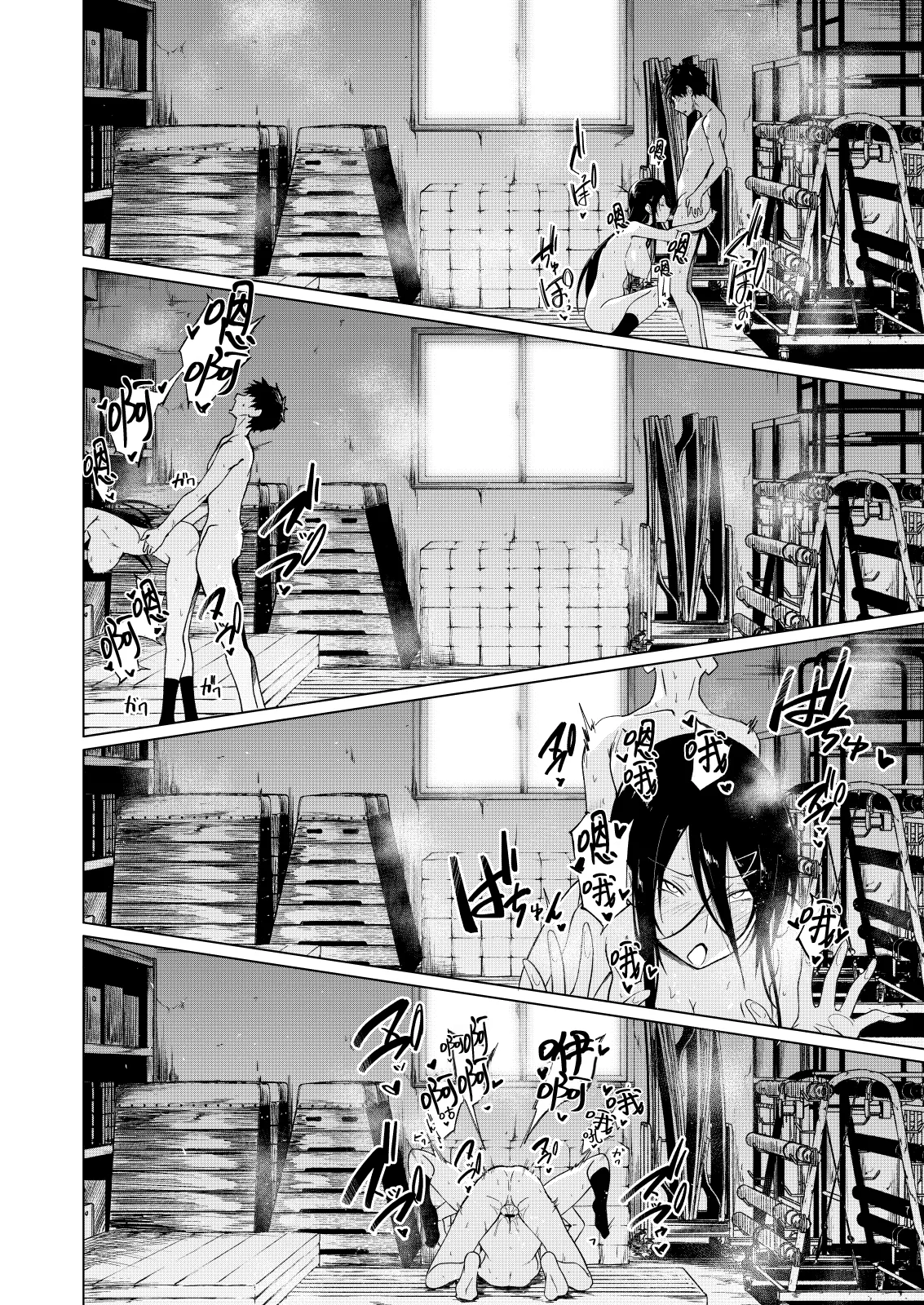 [Alkaloid no Baketu (Mizoguchi Gelatin)] Kyonyuu Downer JK ni Chijorare Dosukebe Nama Sex de Moteasobareru. | 被巨乳沉闷女高中生调戏尽情享受淫荡无套做爱。[Chinese] [白杨汉化组] [Digital] 이미지 번호 23