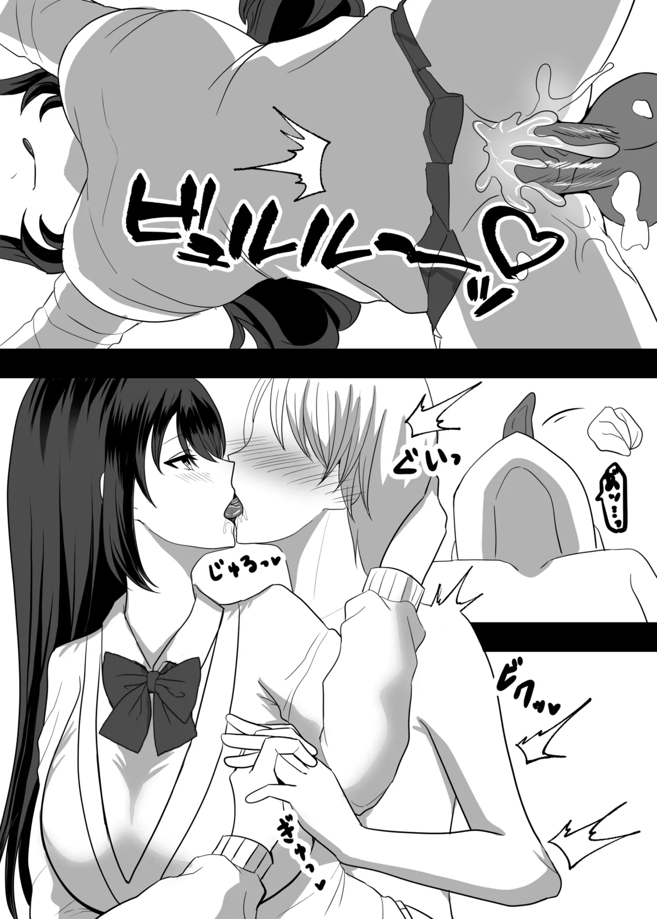 [Pakiarogu] Daisuki na Ano Ko no Esa ni Narimashita. | 정말 좋아하는 그 아이의 먹이가 되었습니다 [Korean] 图片编号 34