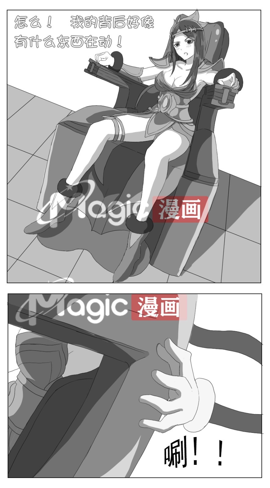 王者痒罚室（虞姬篇） 图片编号 4